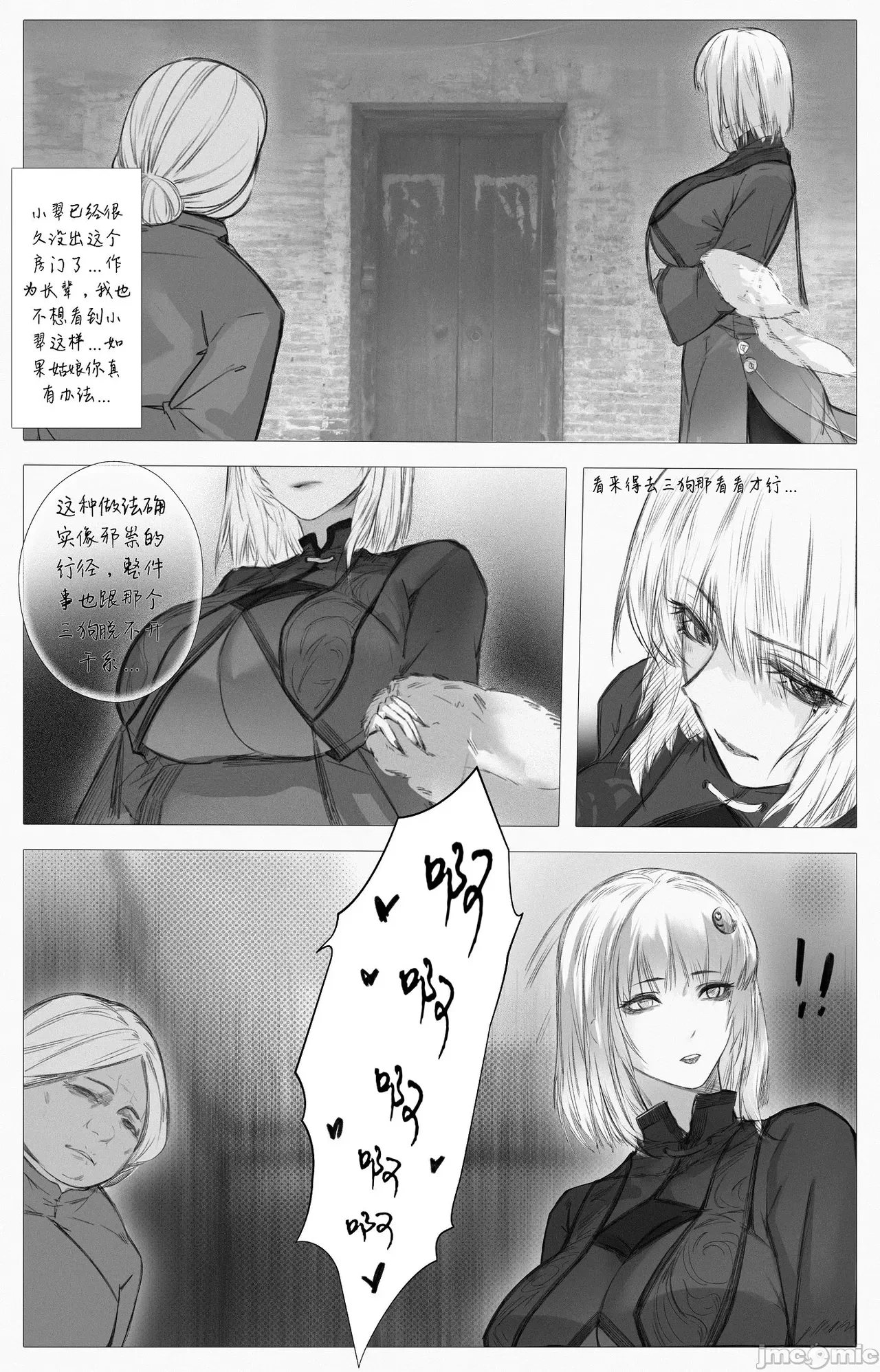 หน้า 23