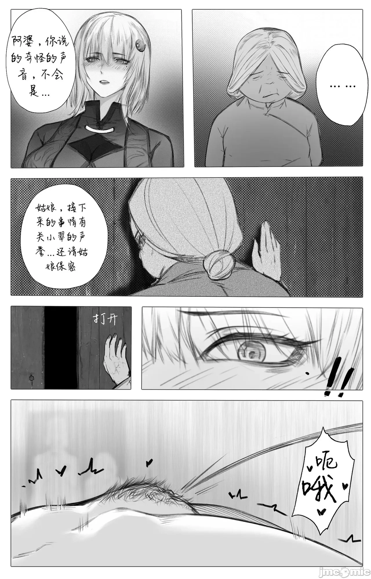 หน้า 24
