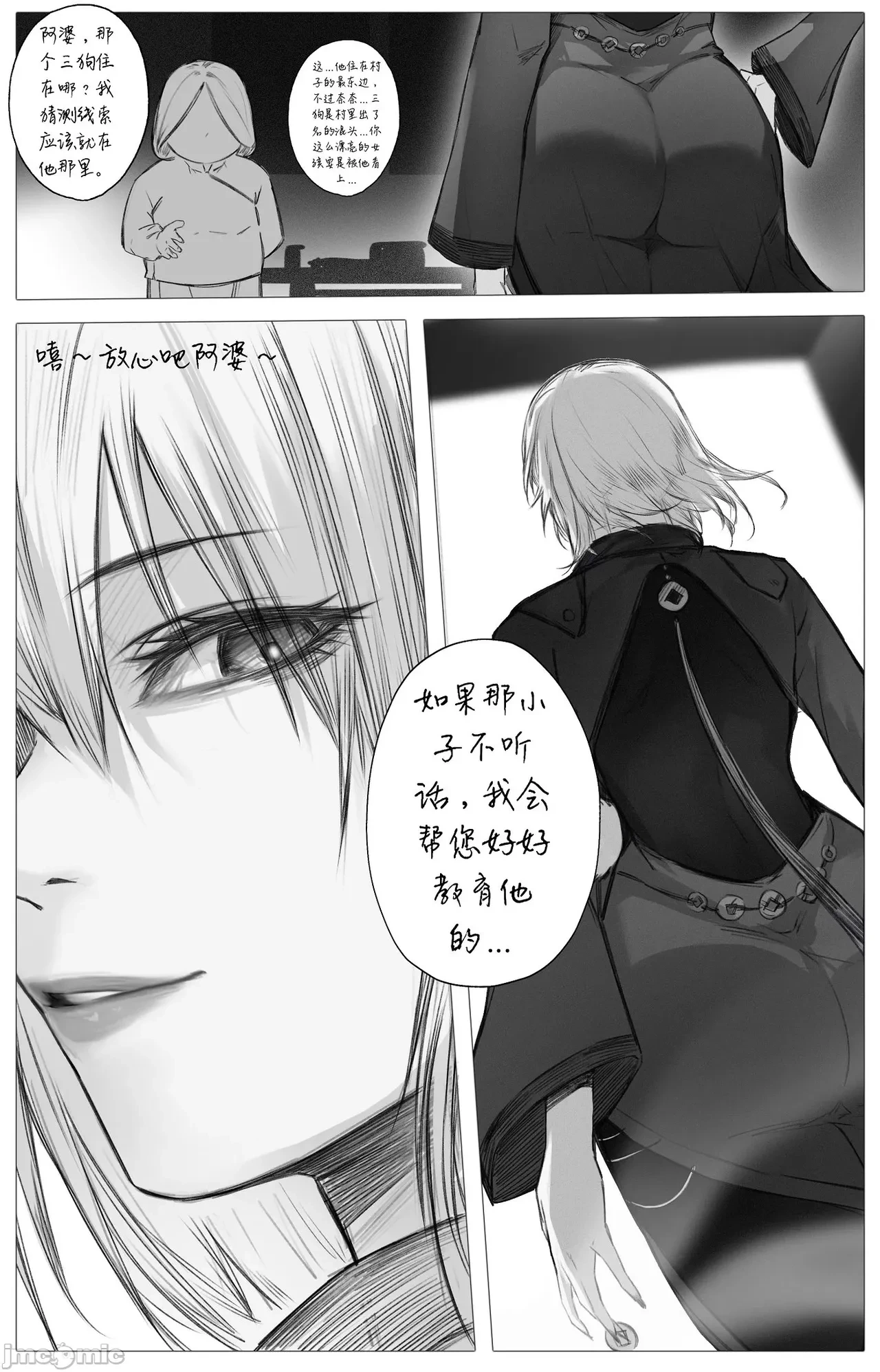 หน้า 28