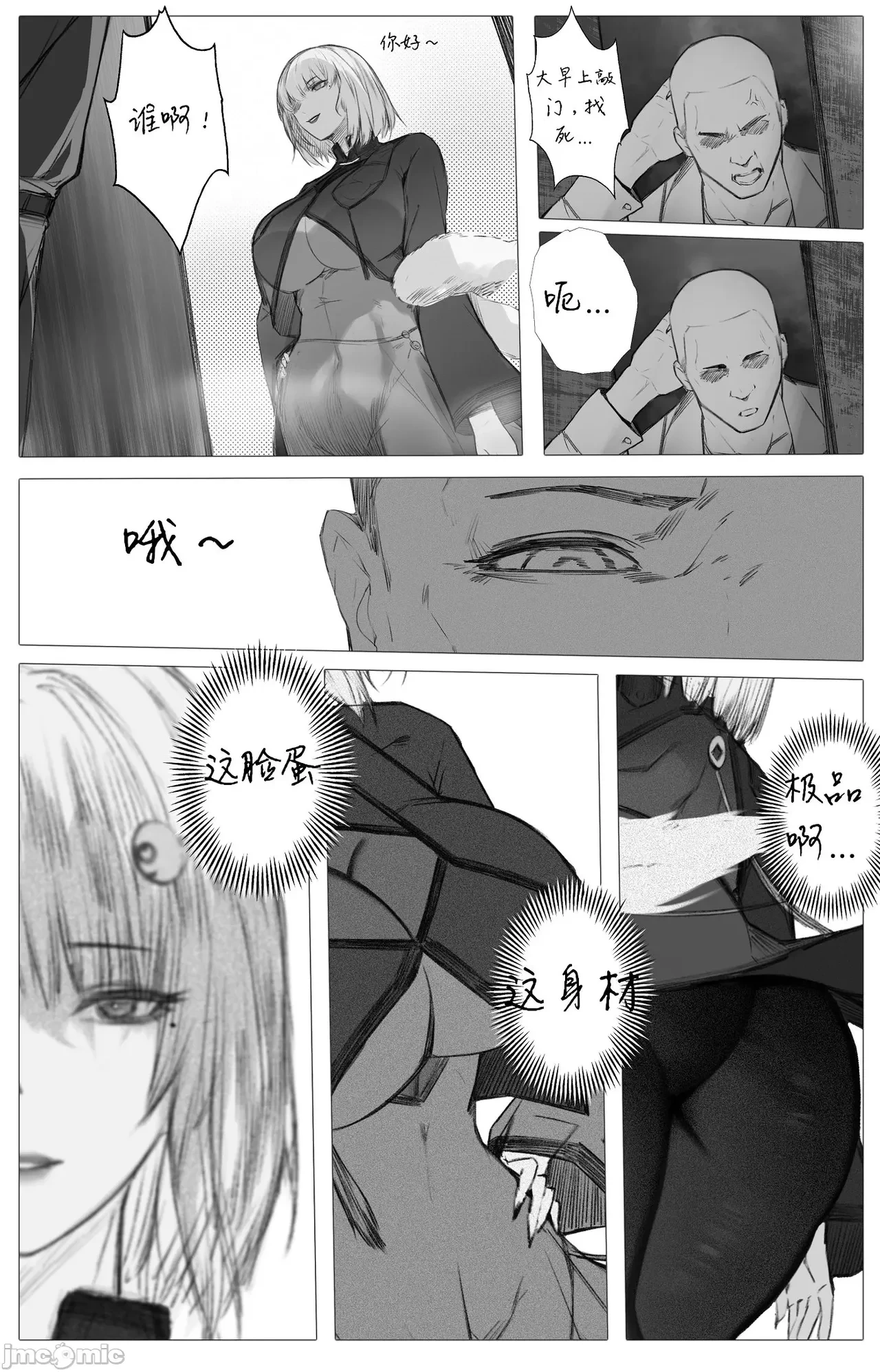 หน้า 30