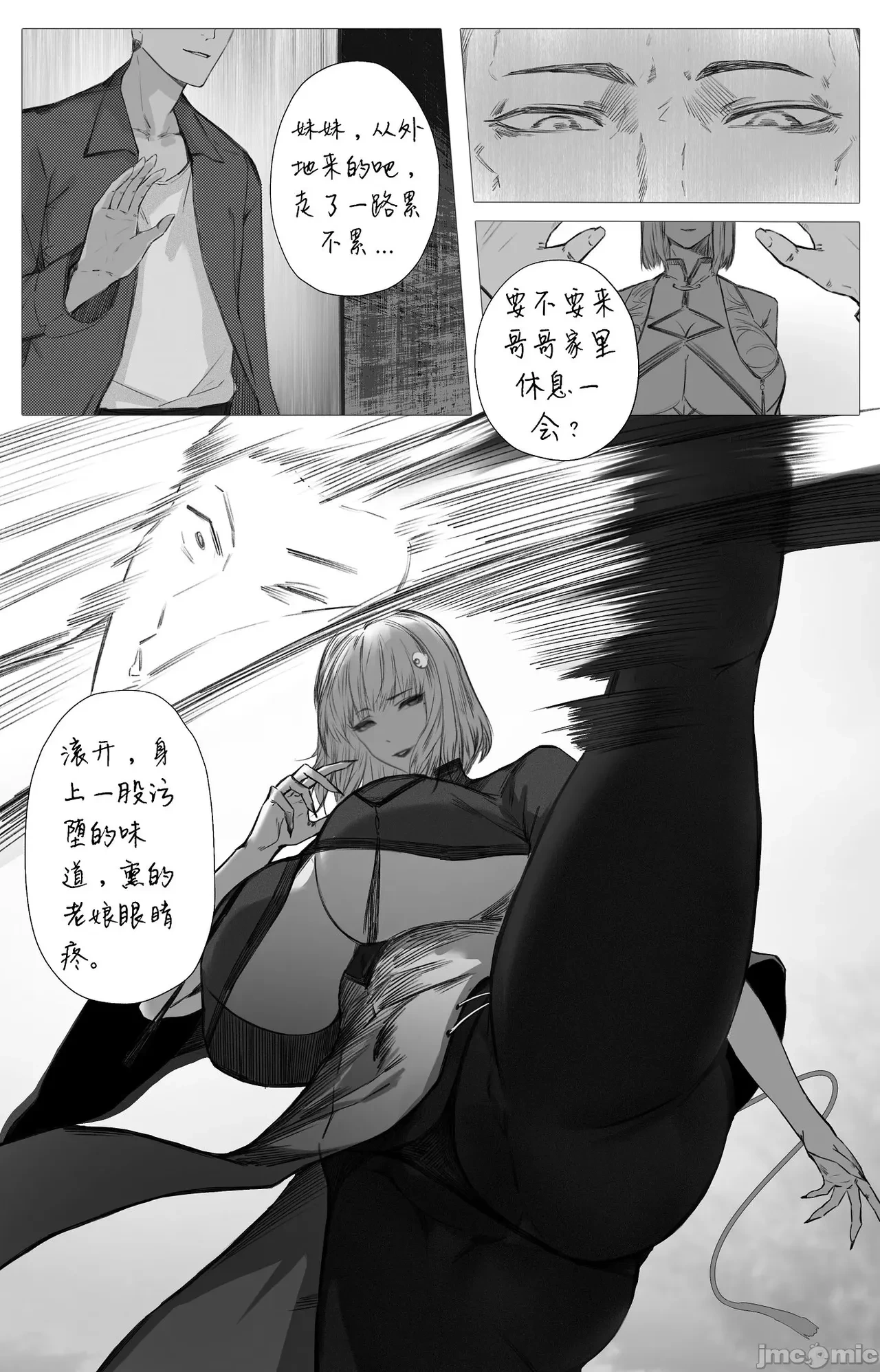 หน้า 31