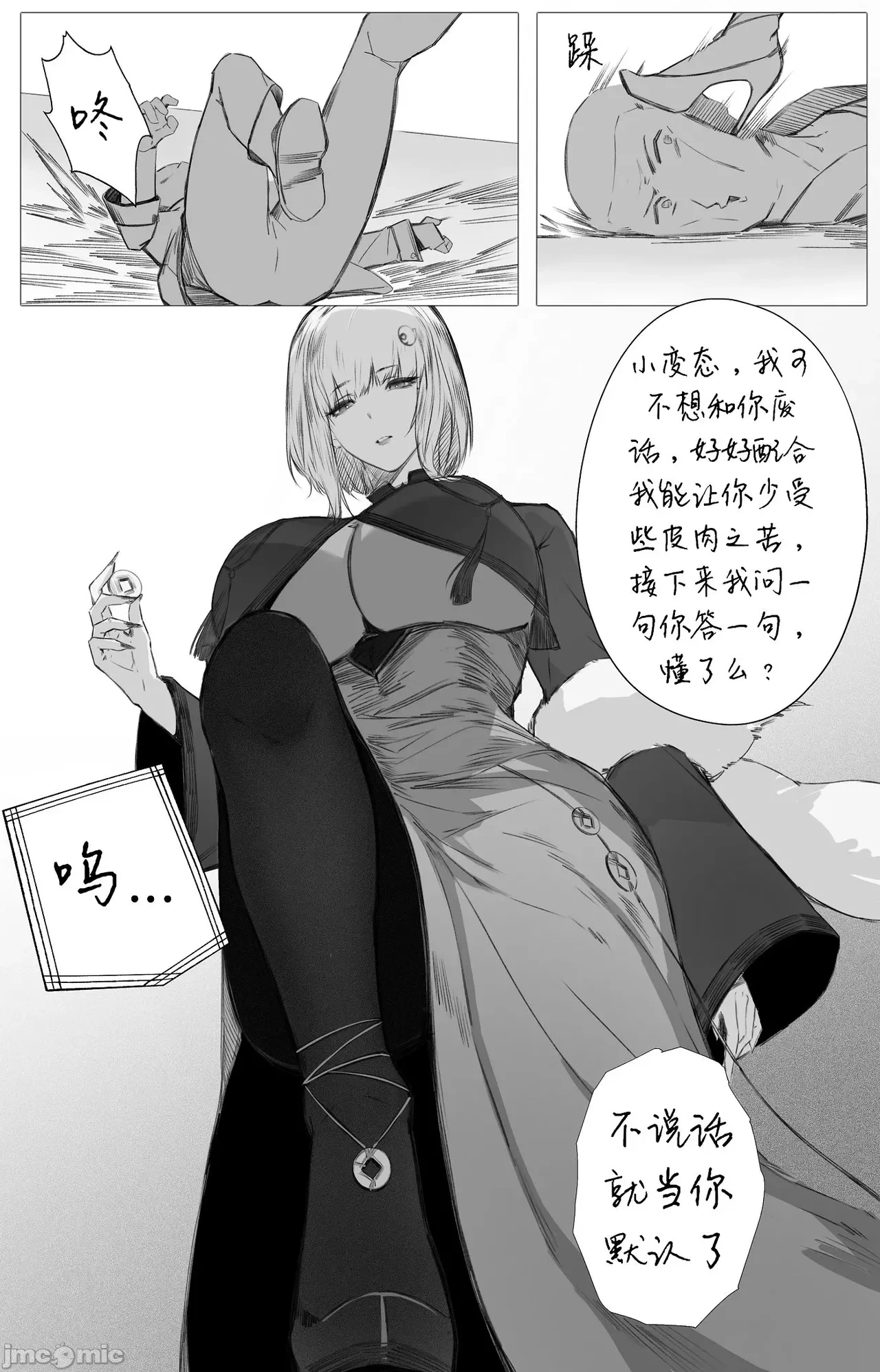 หน้า 32