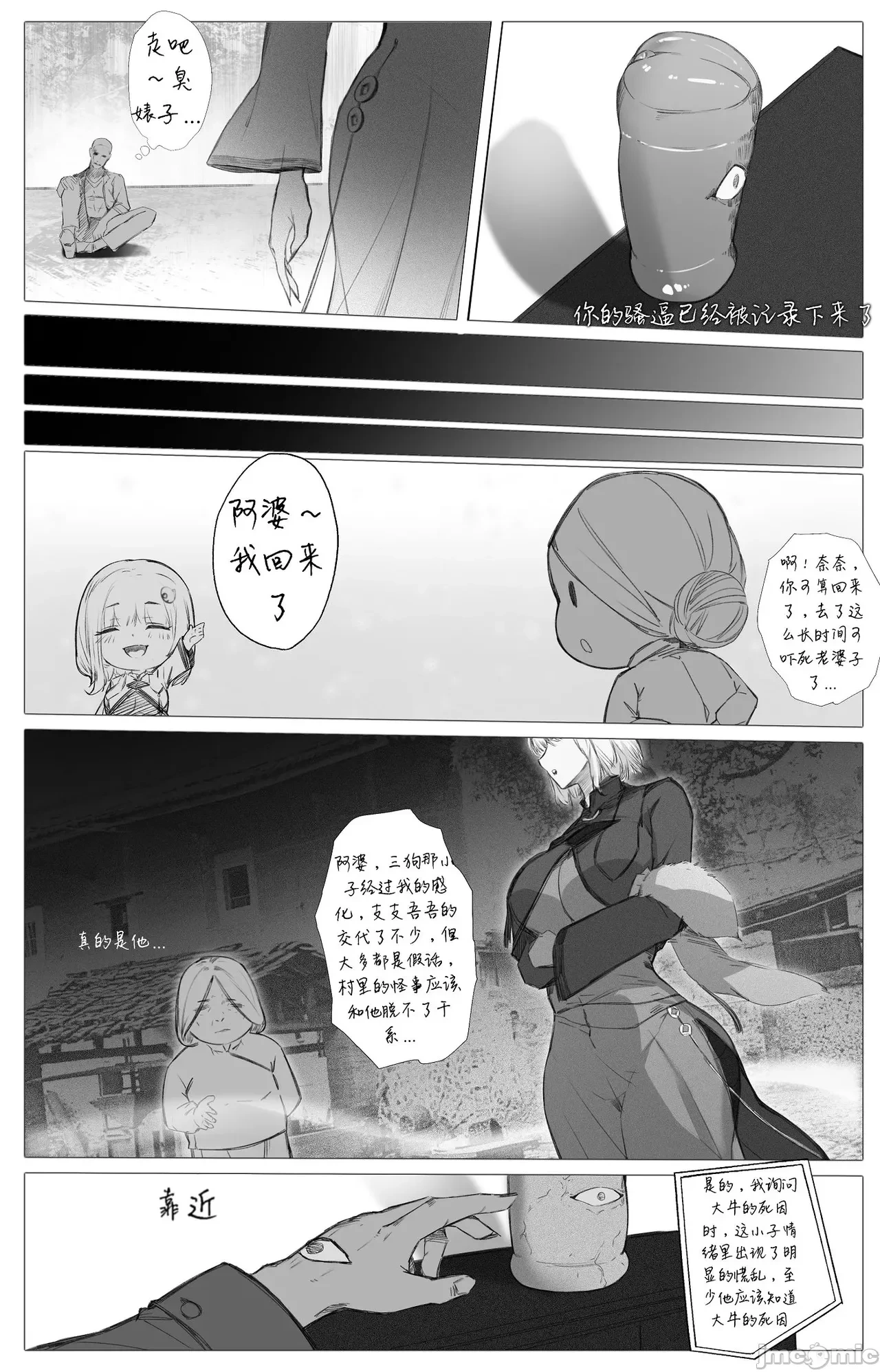 หน้า 36