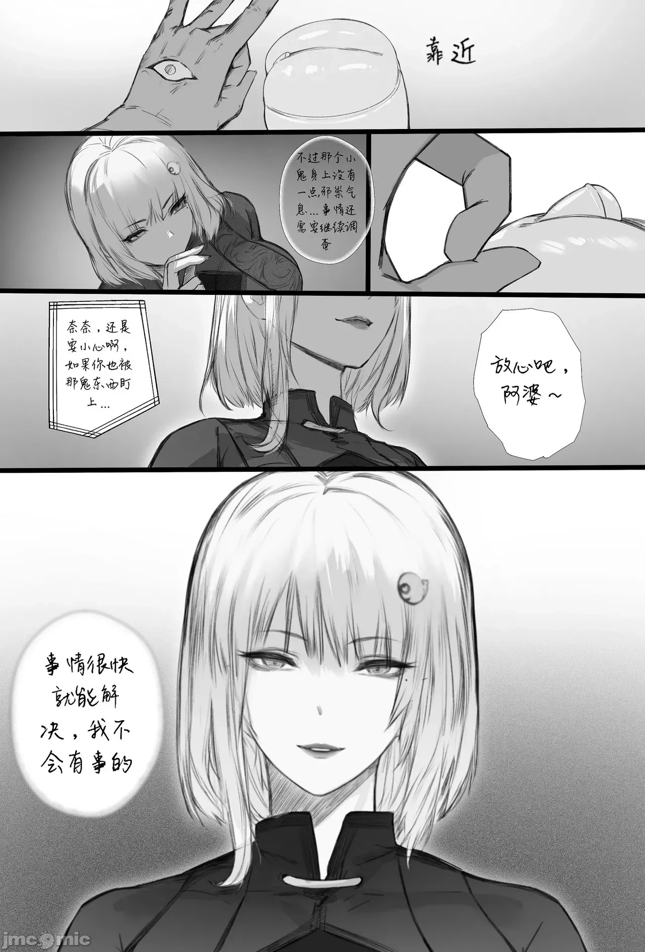 หน้า 37