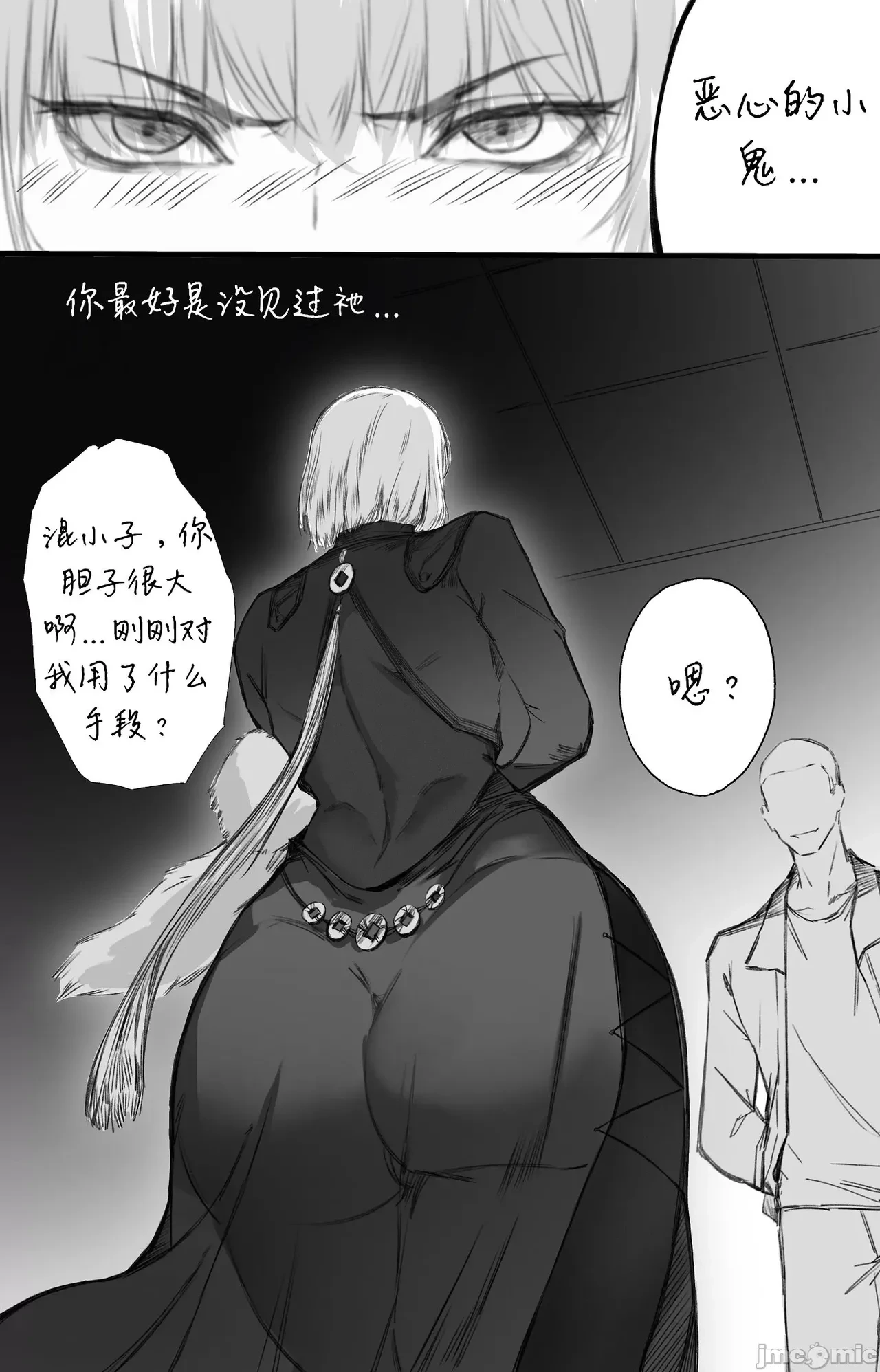 หน้า 40
