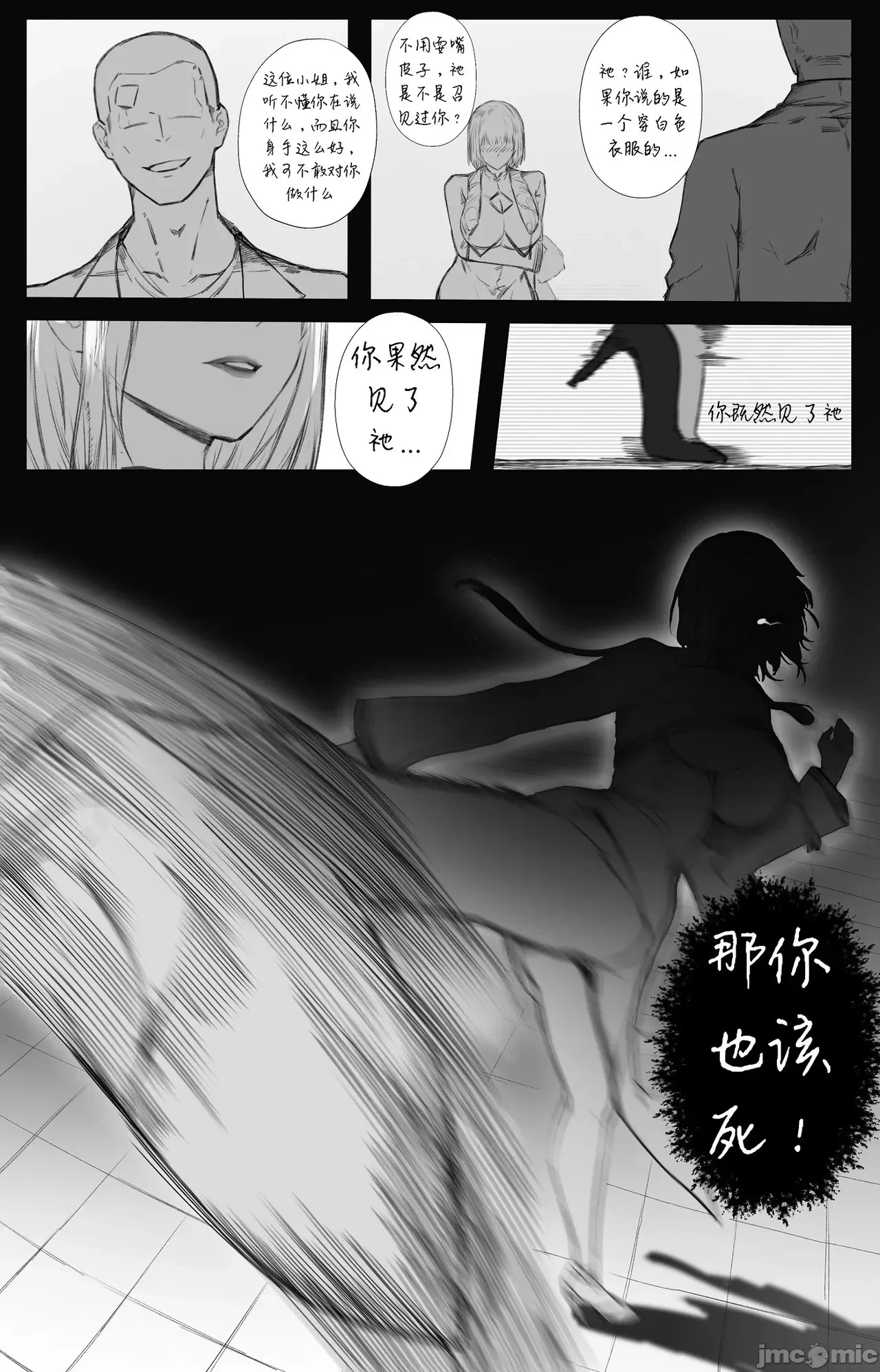หน้า 41