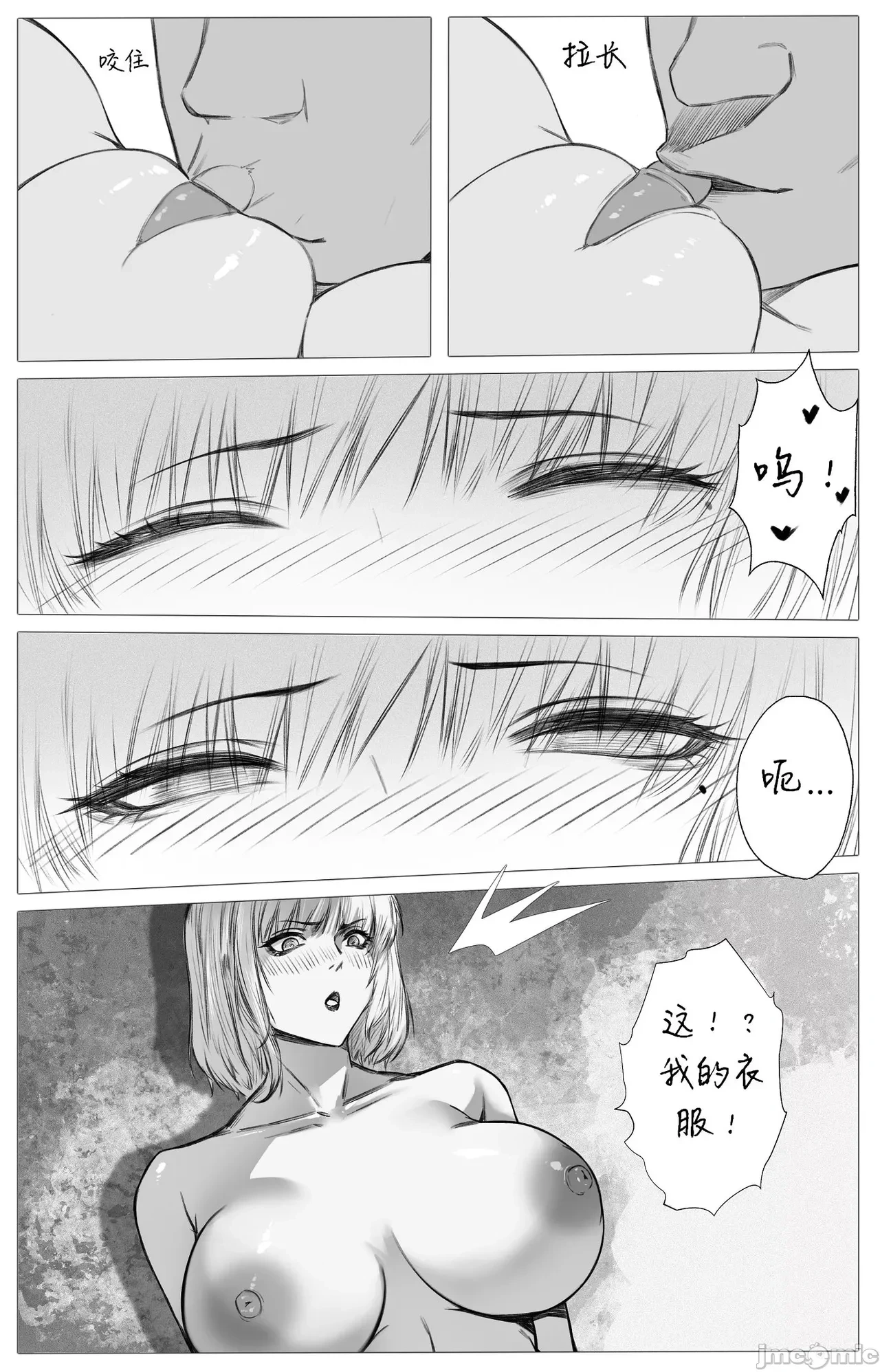 หน้า 48