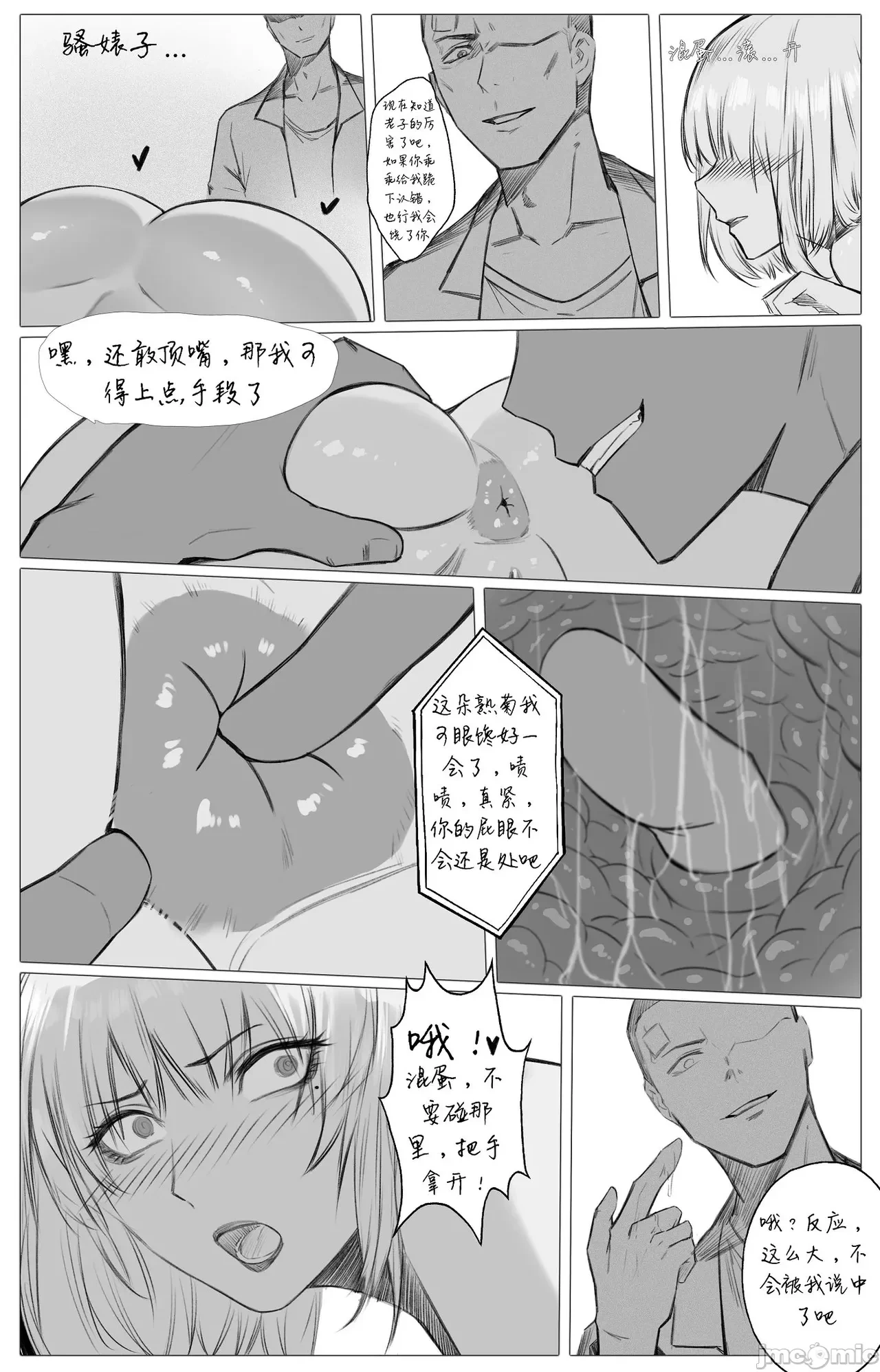 หน้า 56