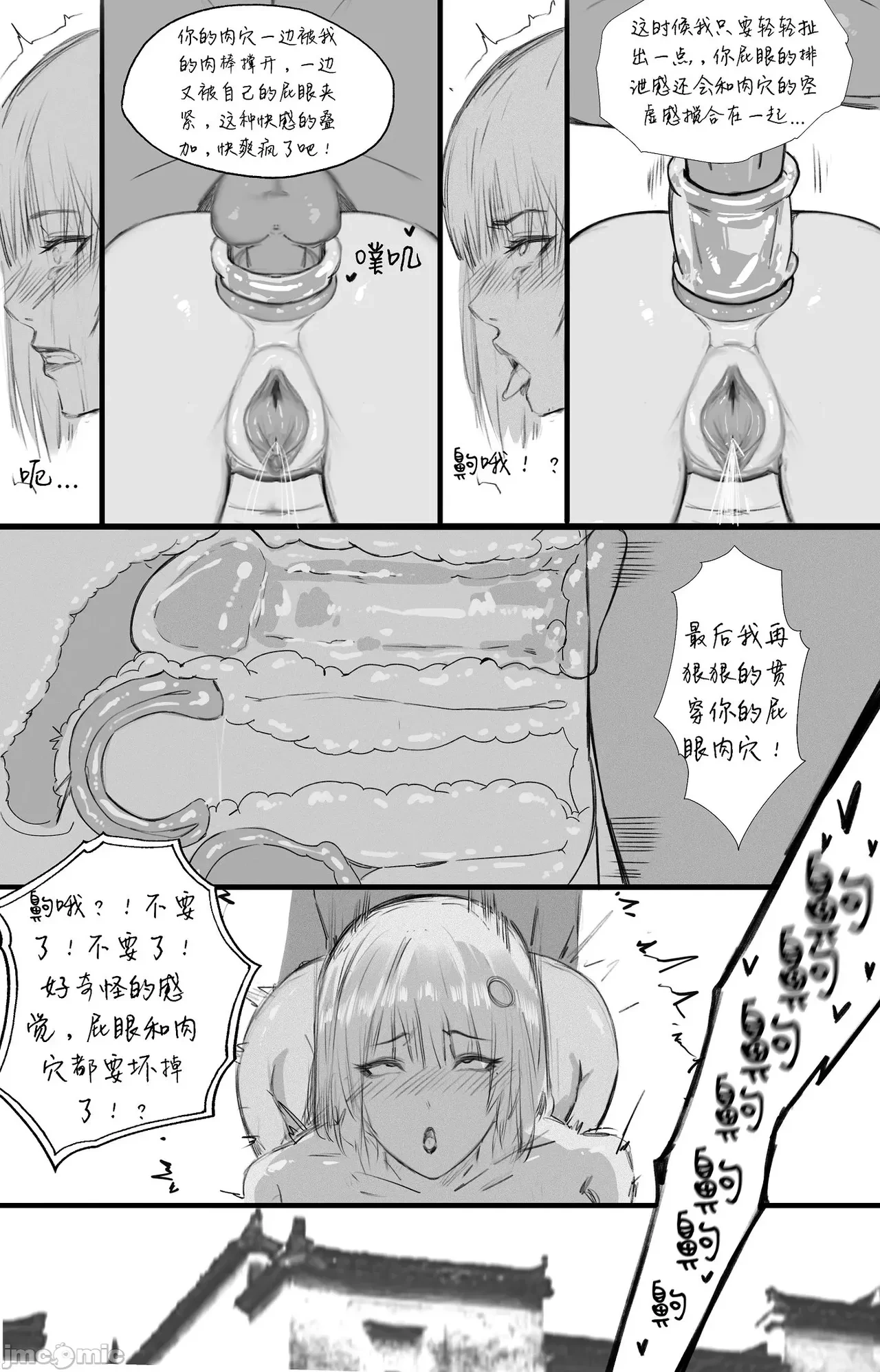 หน้า 58