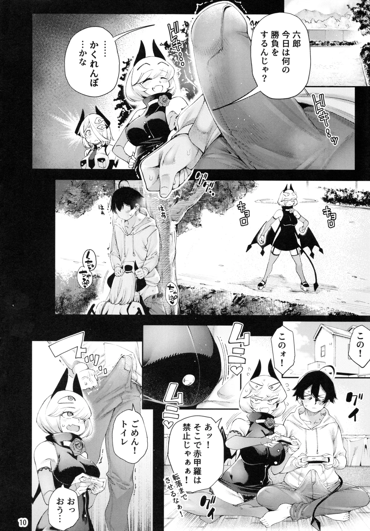 หน้า 12