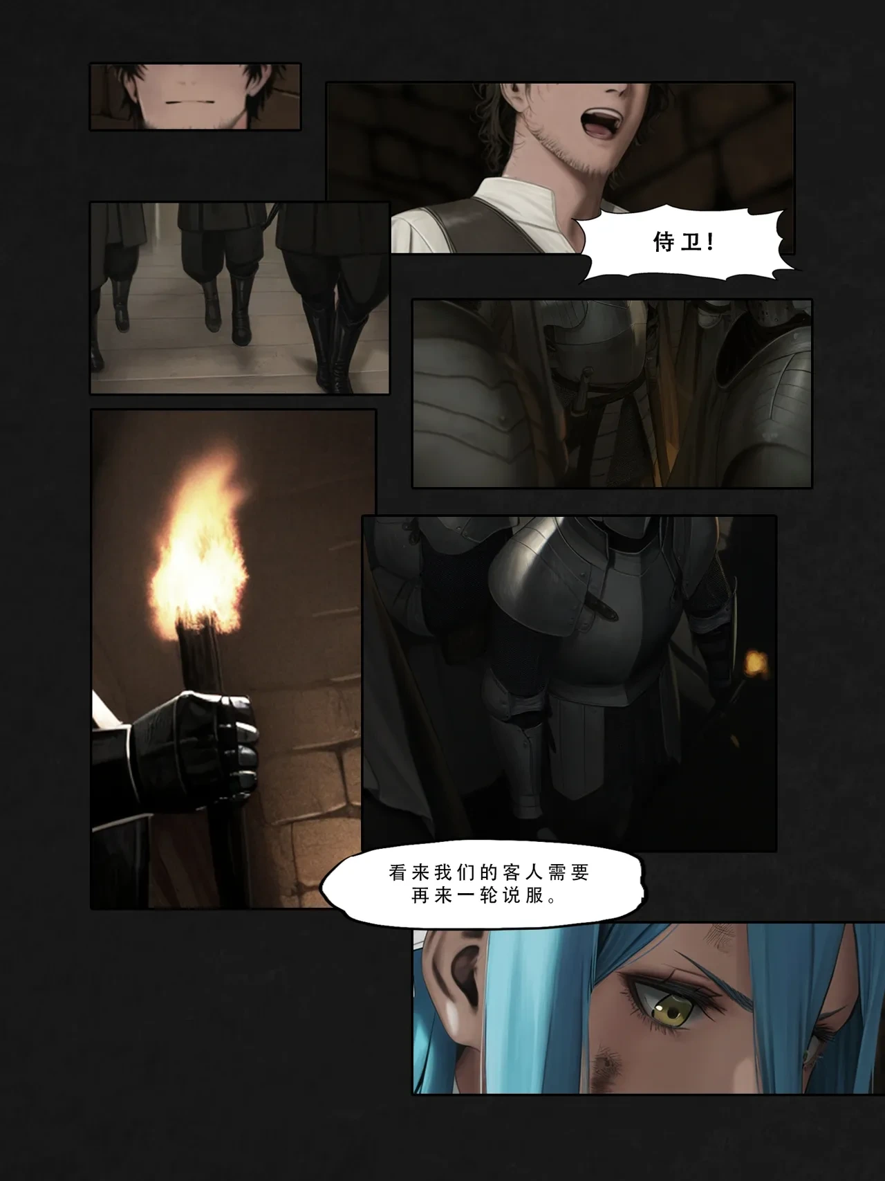 หน้า 14