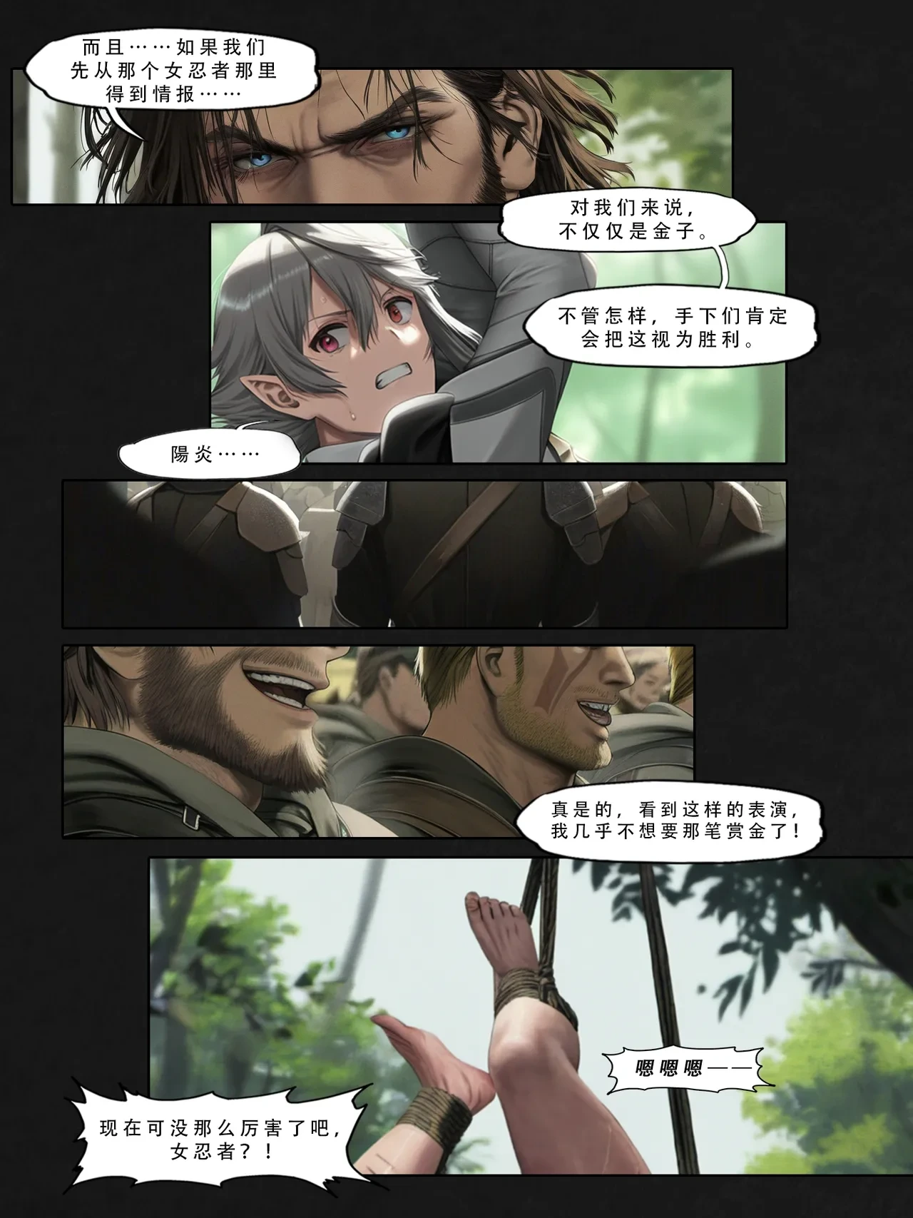 หน้า 26