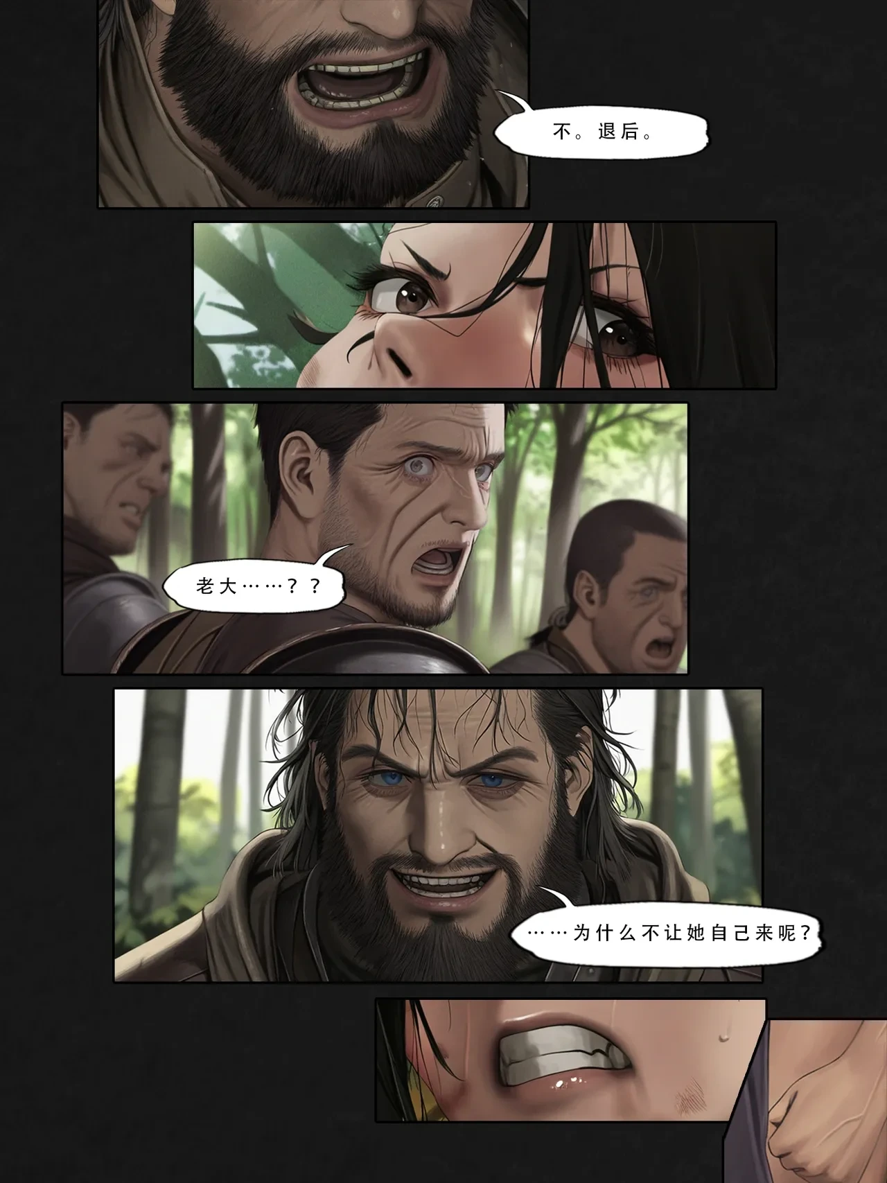 หน้า 38