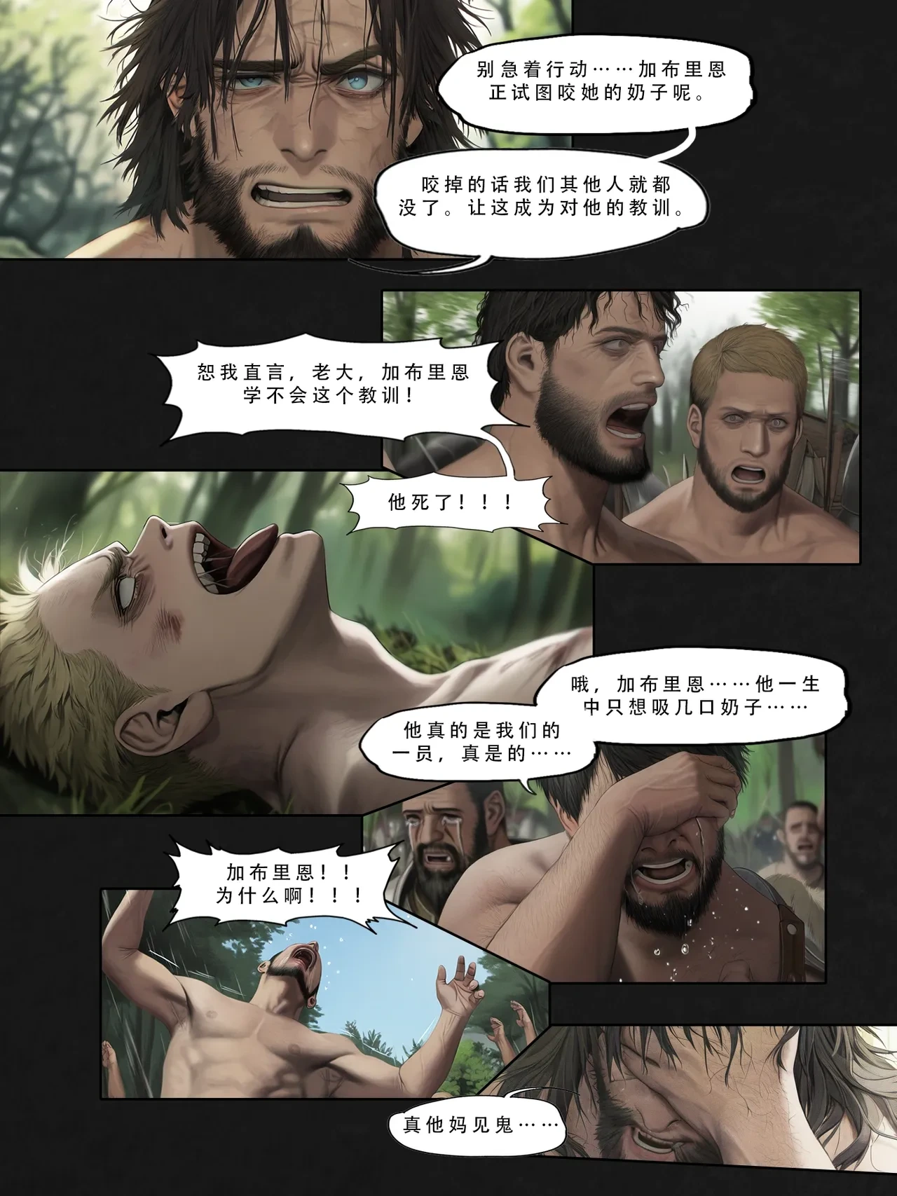 หน้า 112