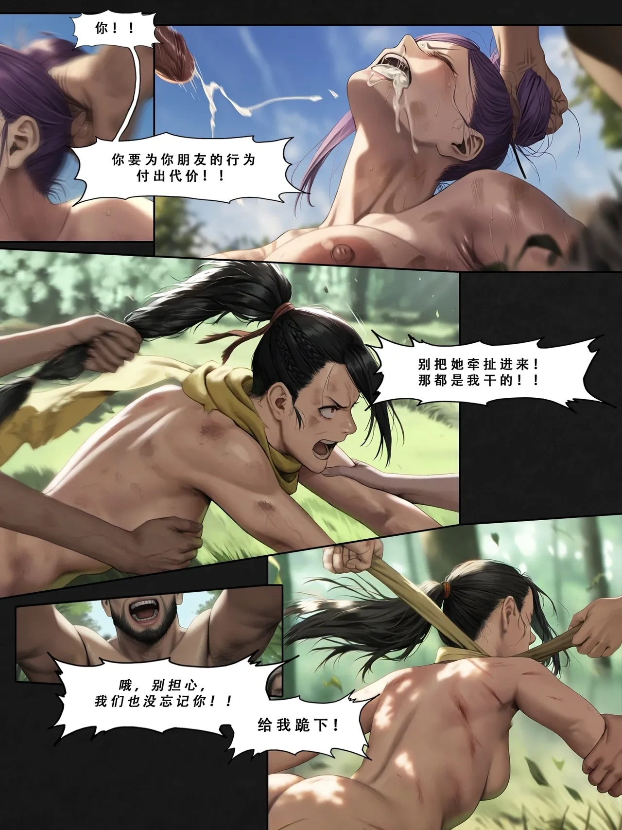 หน้า 113