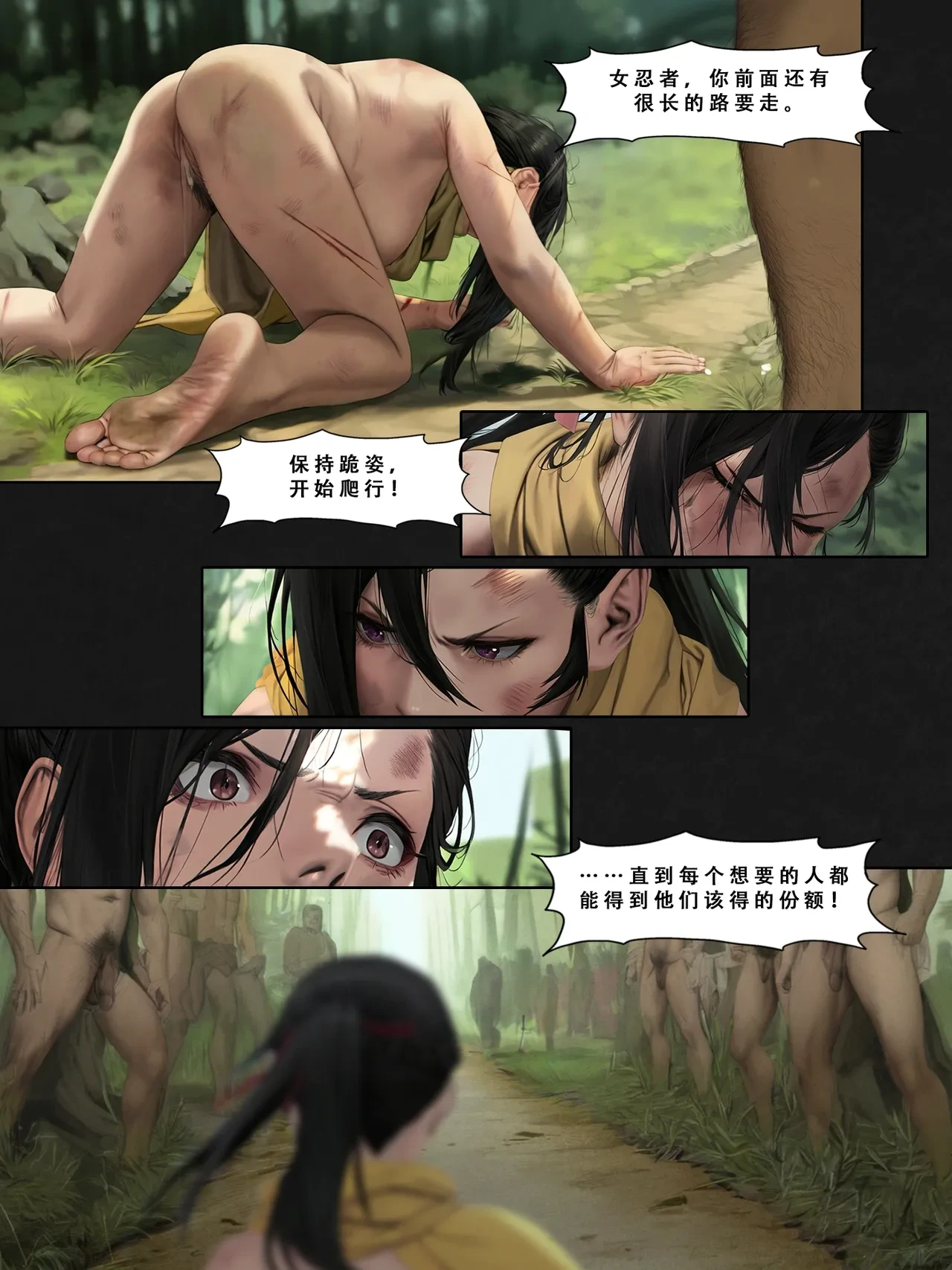 หน้า 114