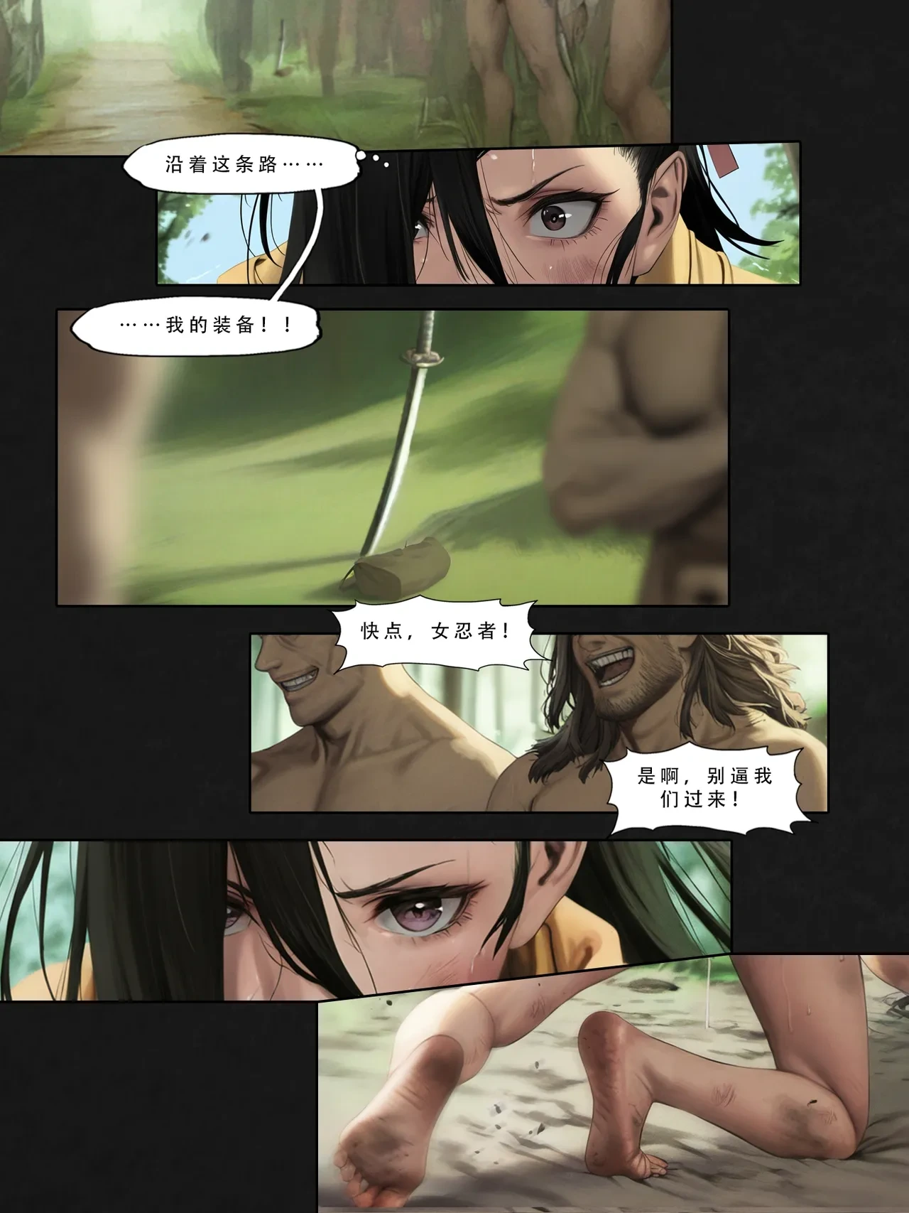 หน้า 116