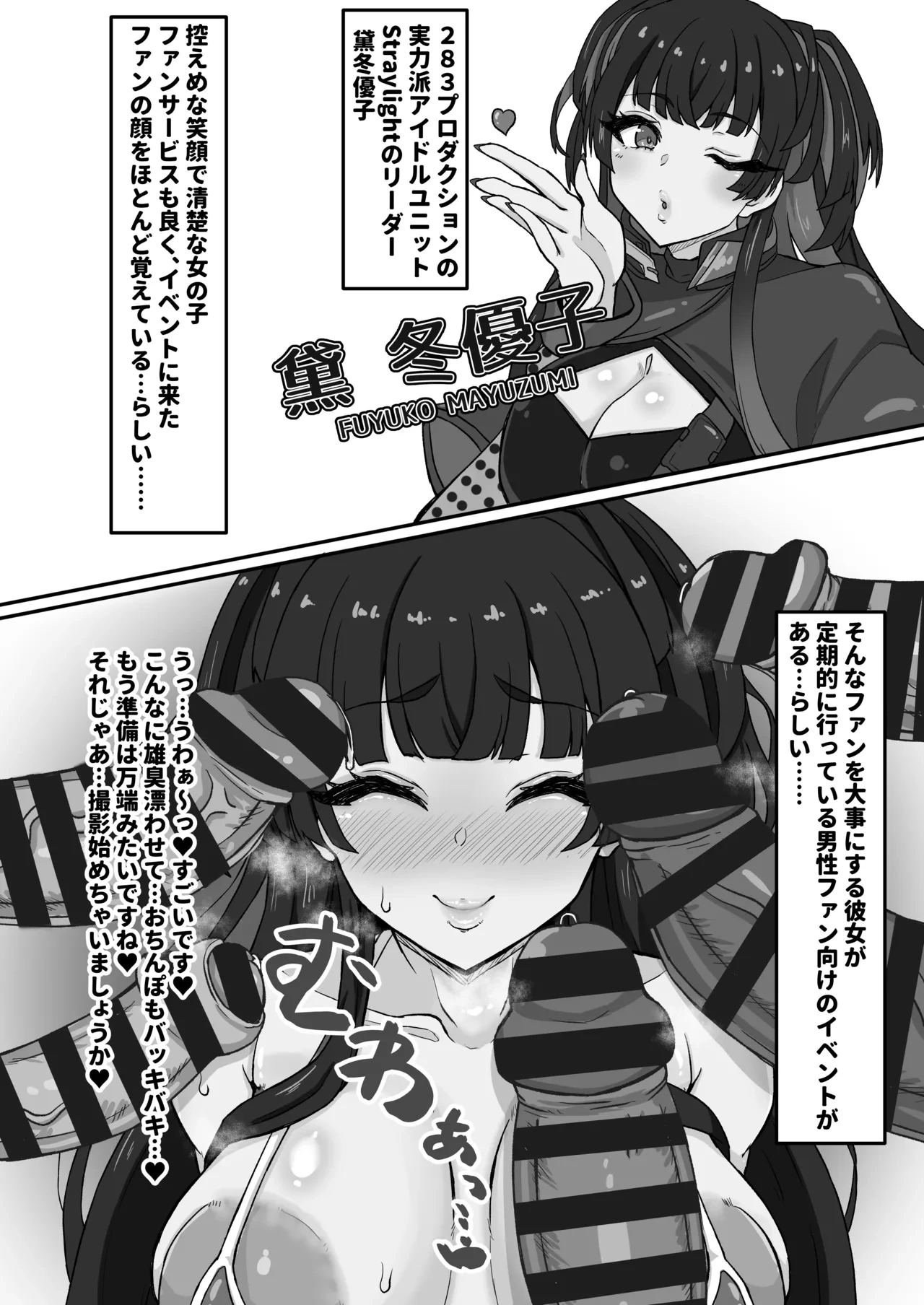 หน้า 16