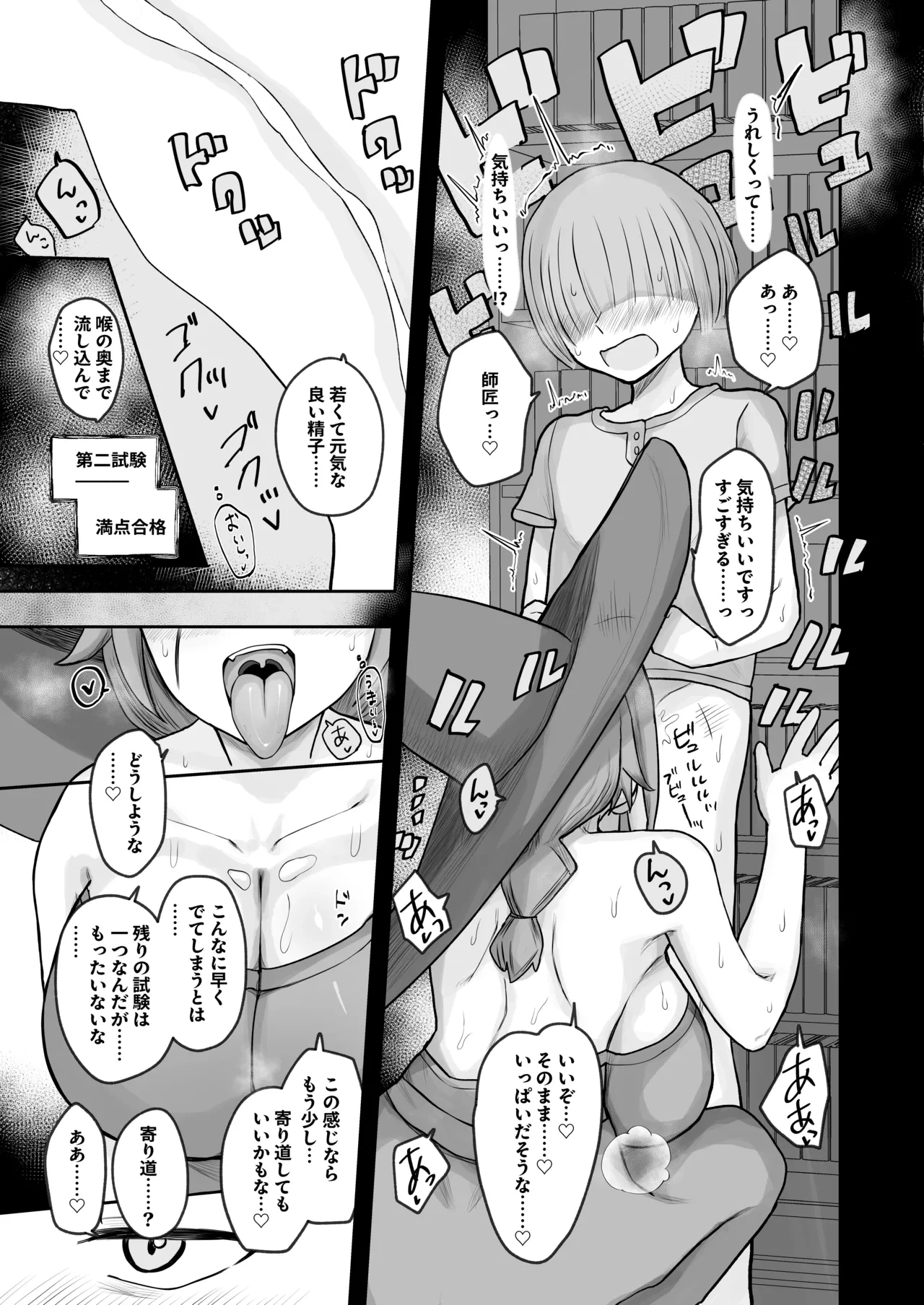 หน้า 17