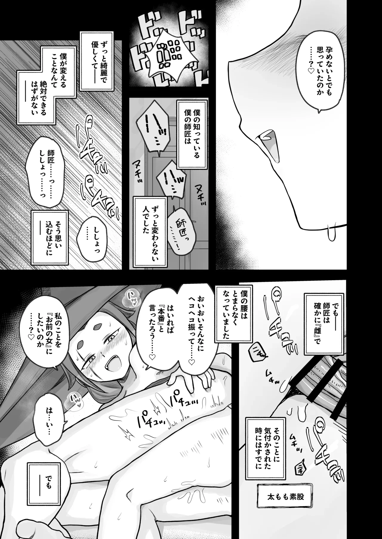 หน้า 27