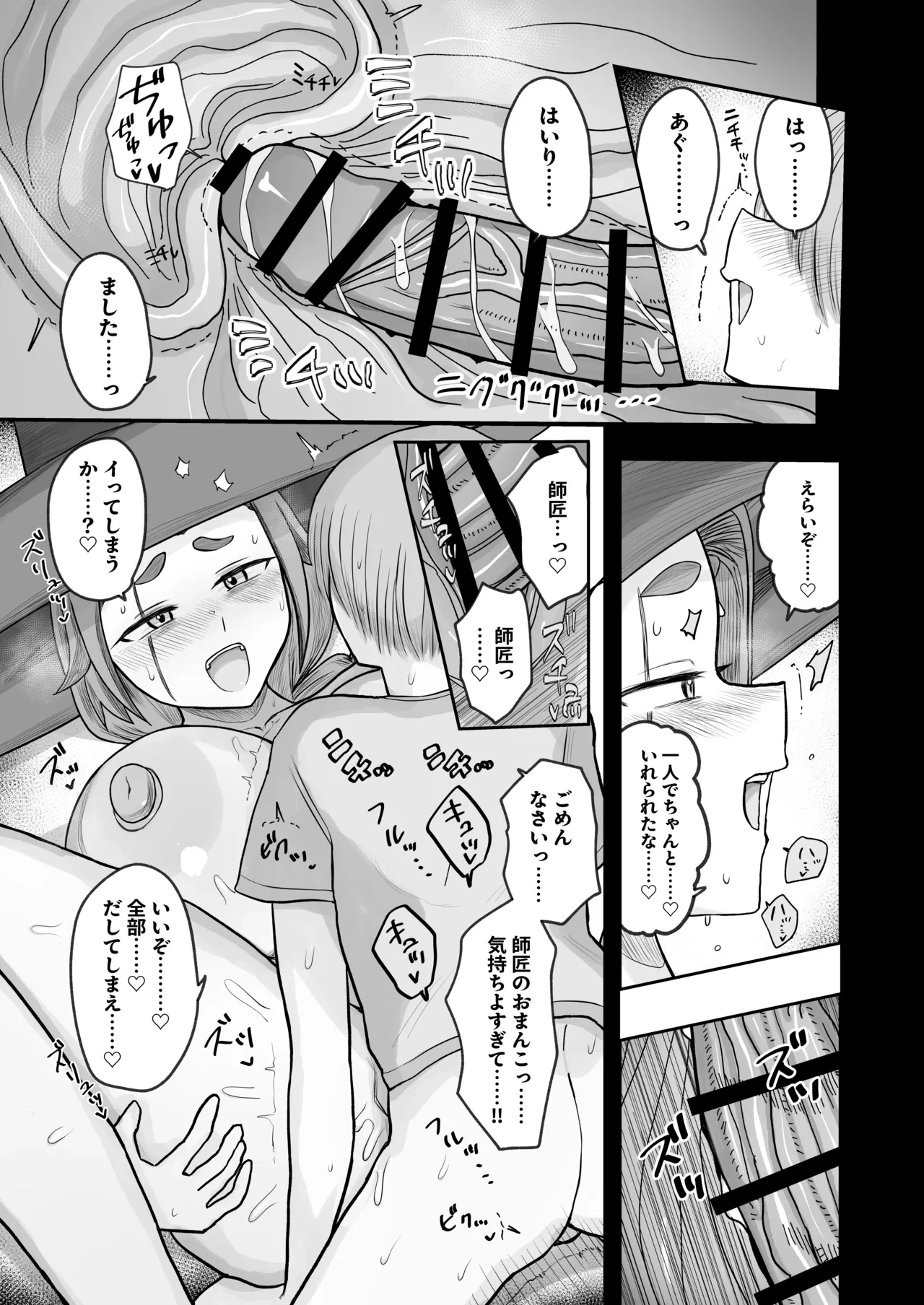 หน้า 33