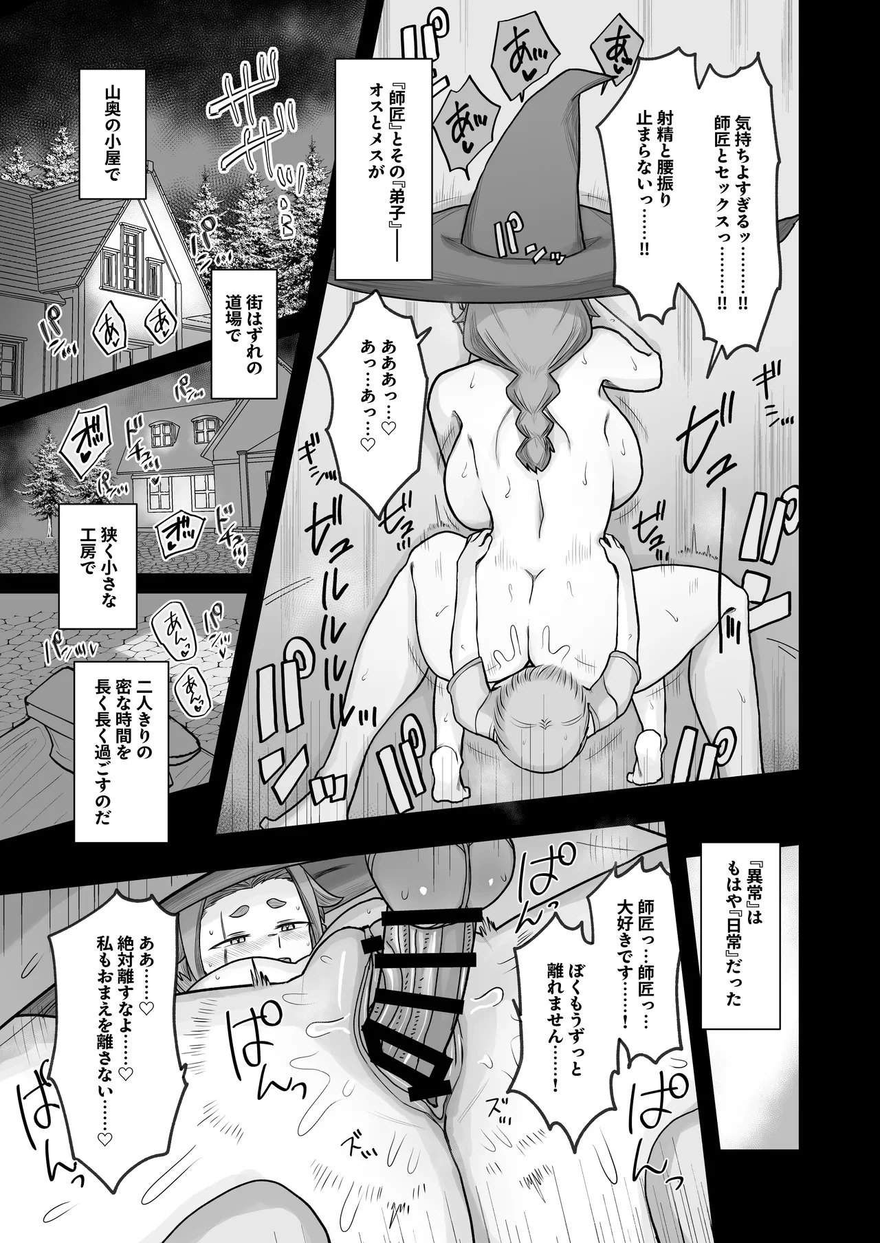 หน้า 41