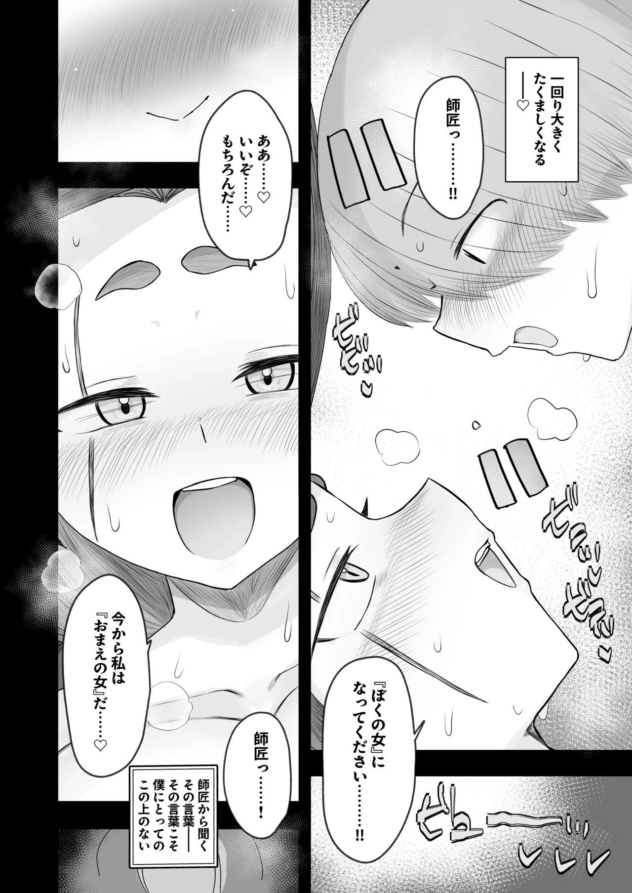 หน้า 44