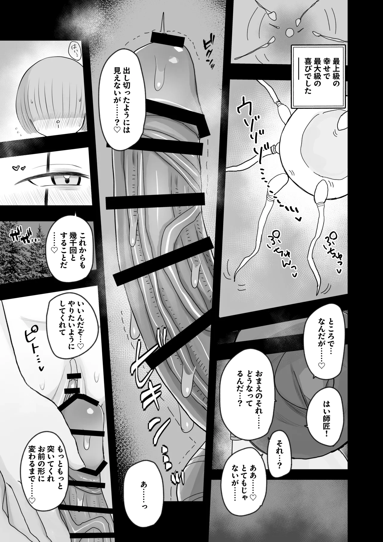 หน้า 45