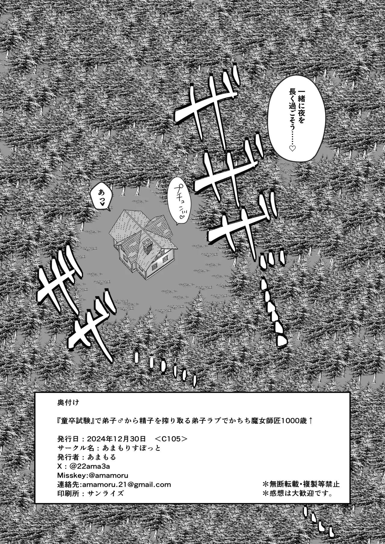หน้า 46