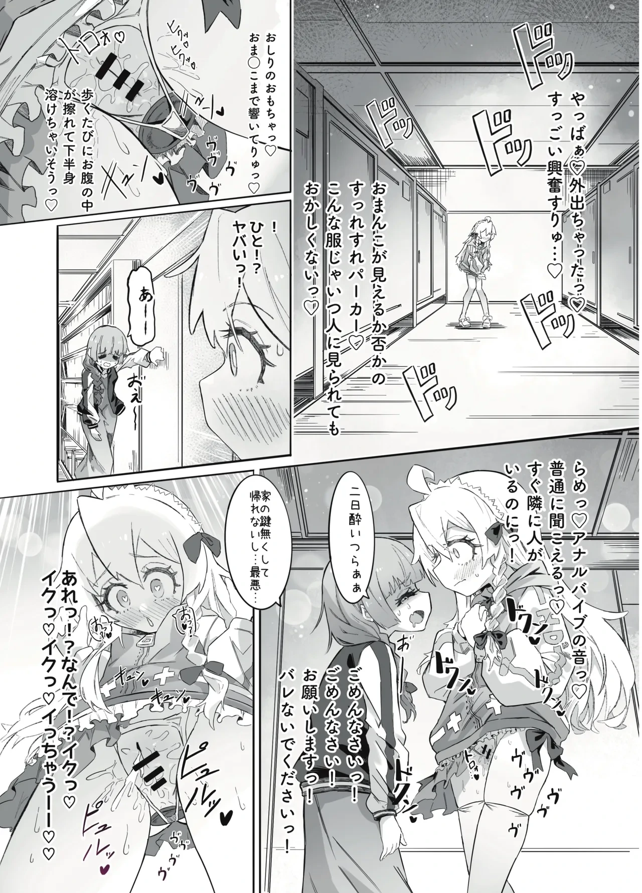 หน้า 9