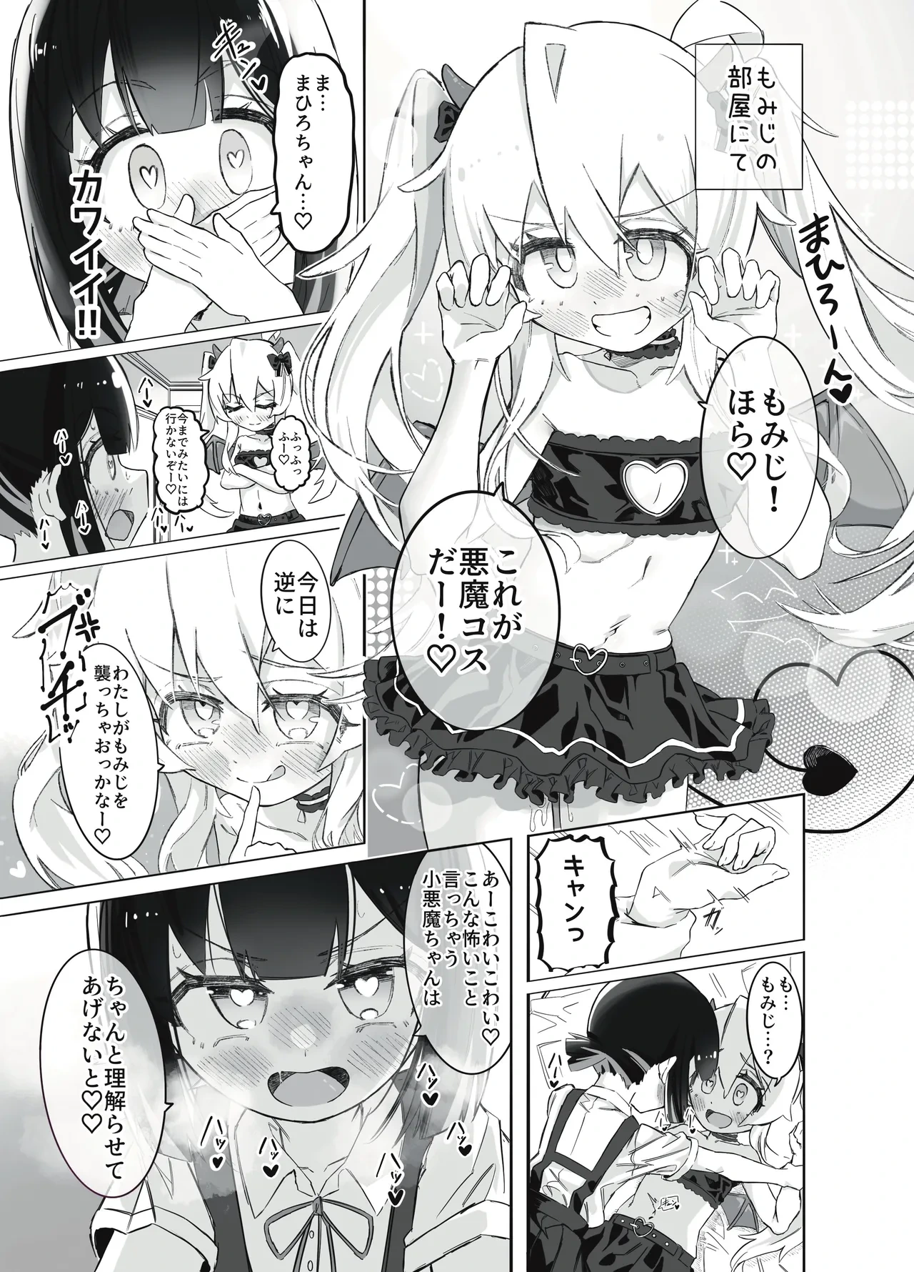 หน้า 42