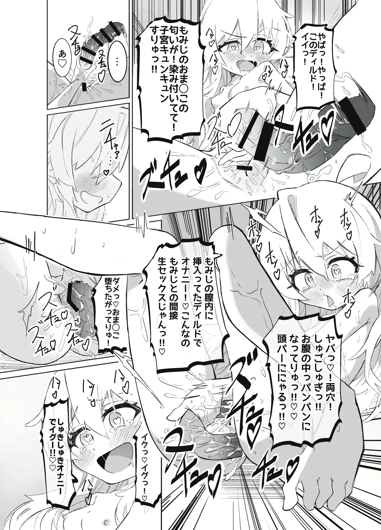 หน้า 52