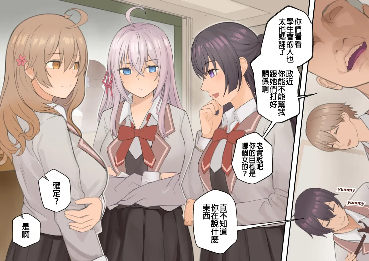 [Avacyn] Alya-san (part.1+2) (Tokidoki Bosotto Russia-go de Dereru Tonari no Alya-san) [Chinese]