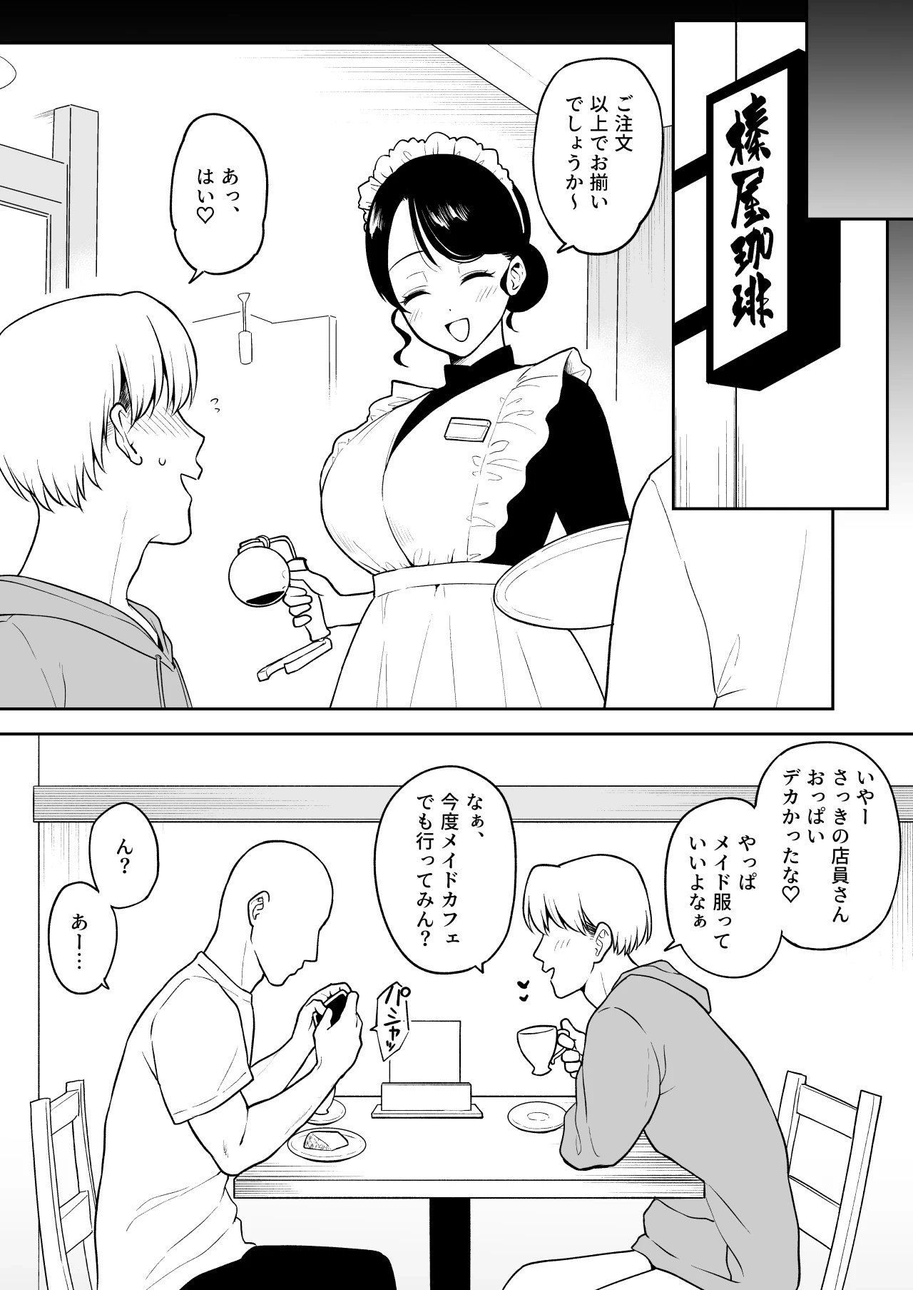 หน้า 27