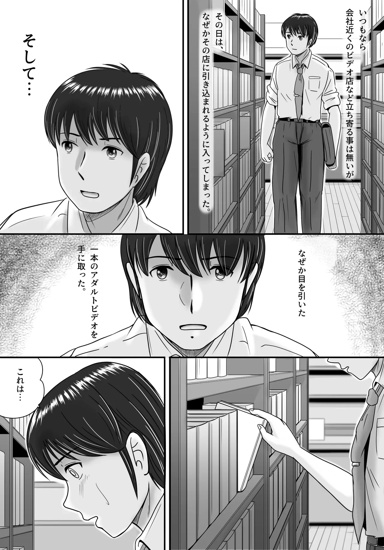 หน้า 5