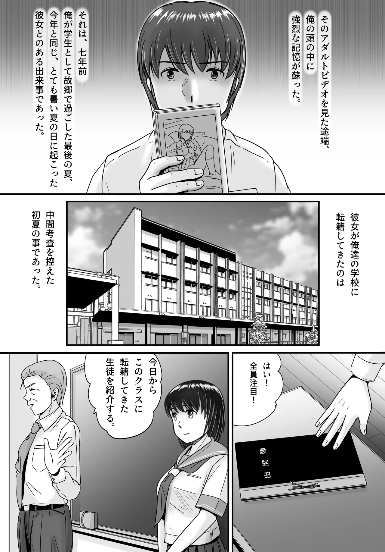 หน้า 6