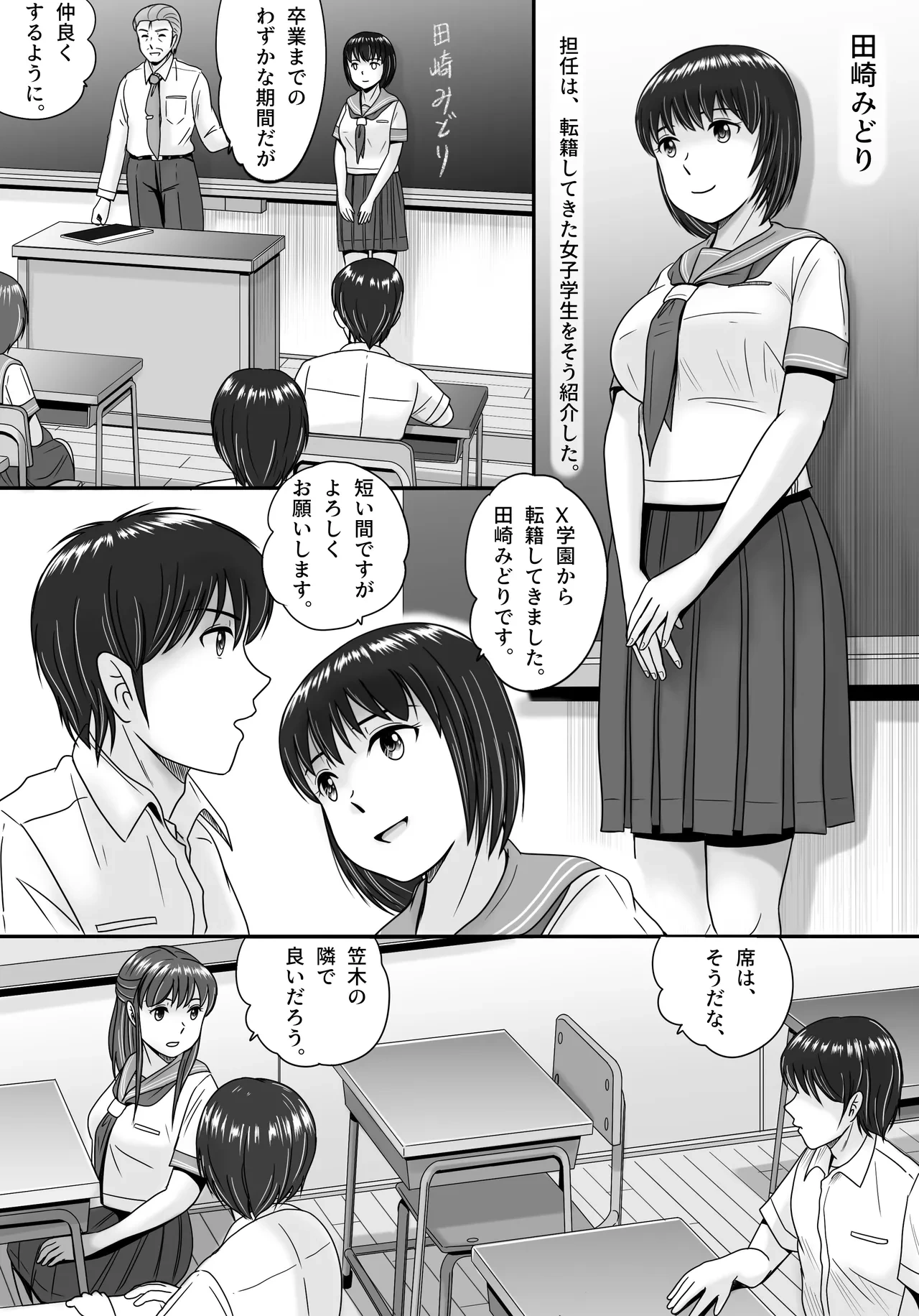 หน้า 7