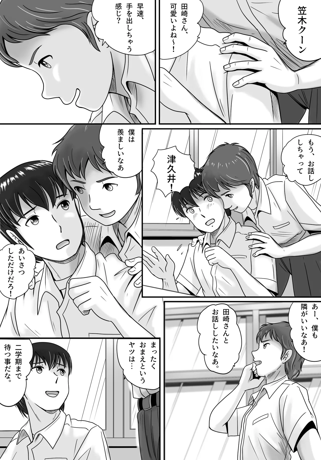 หน้า 10