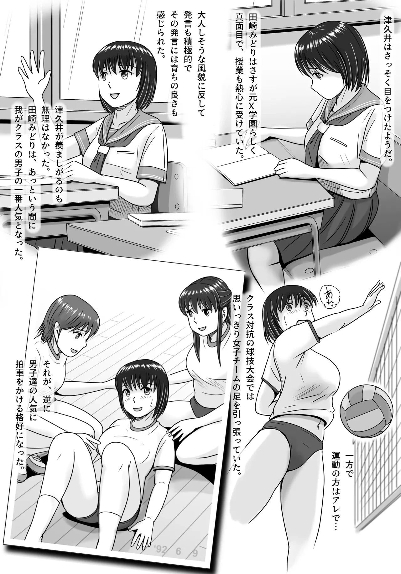 หน้า 11