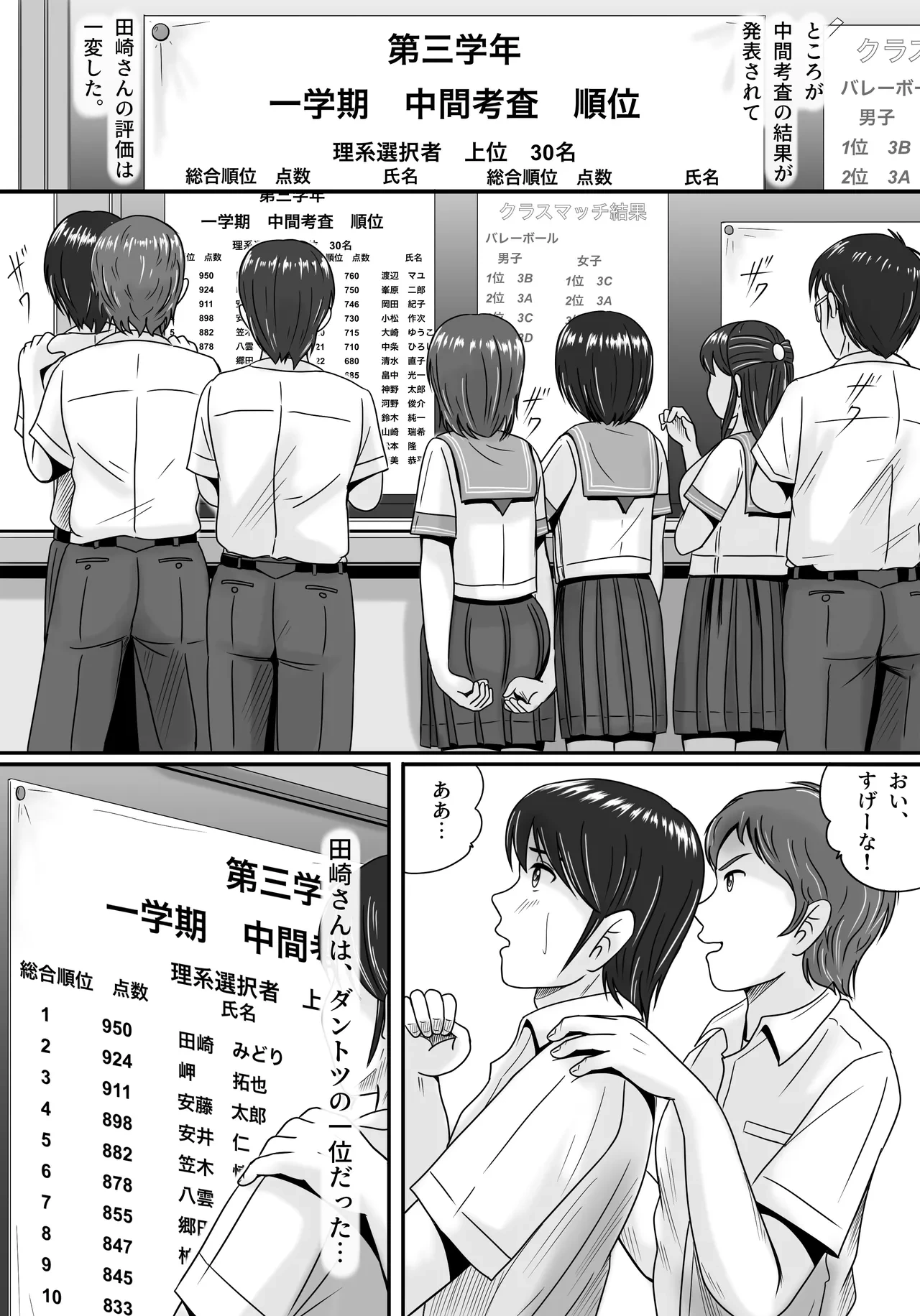 หน้า 13