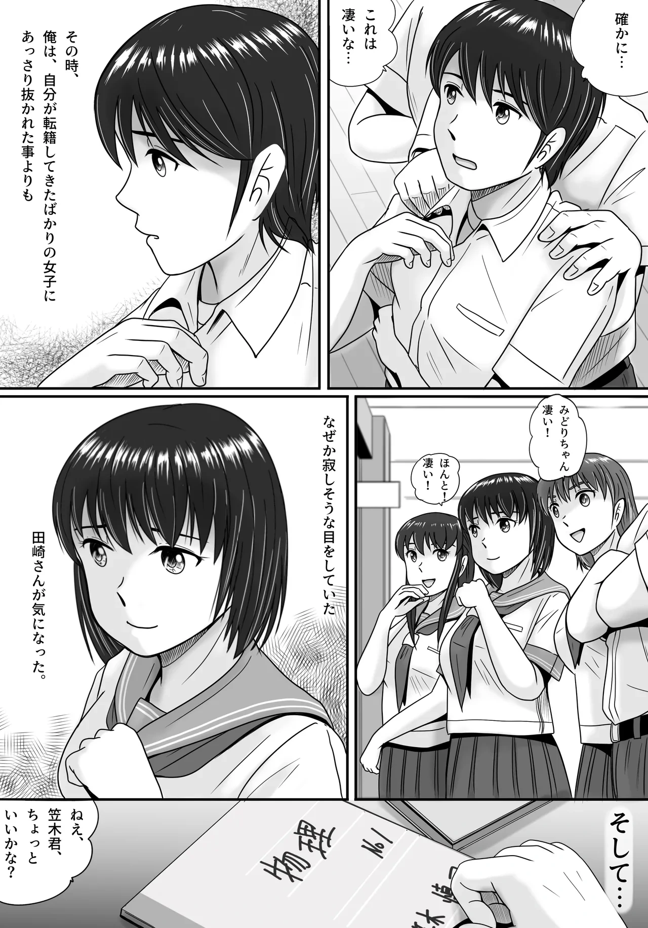 หน้า 14