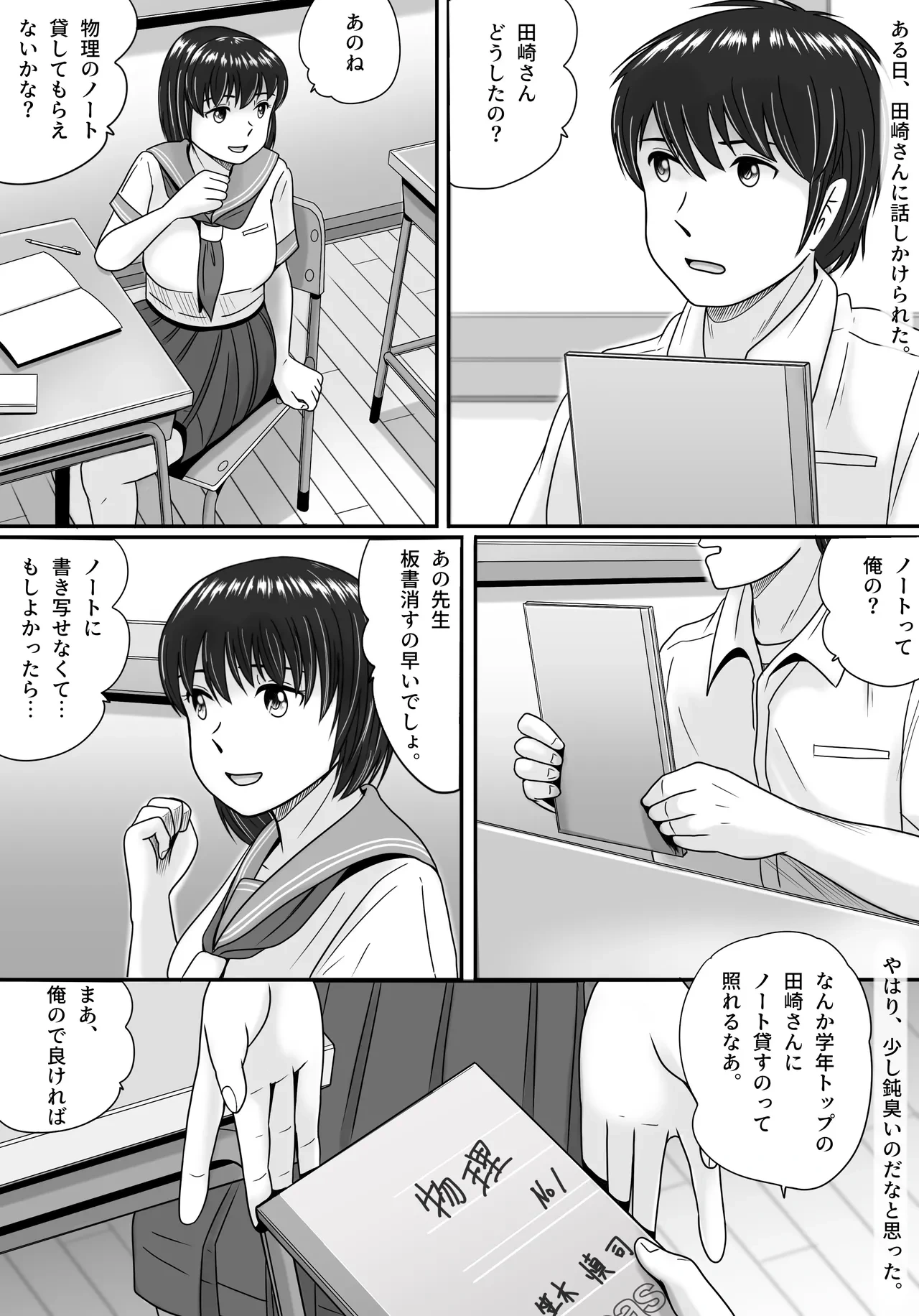 หน้า 15