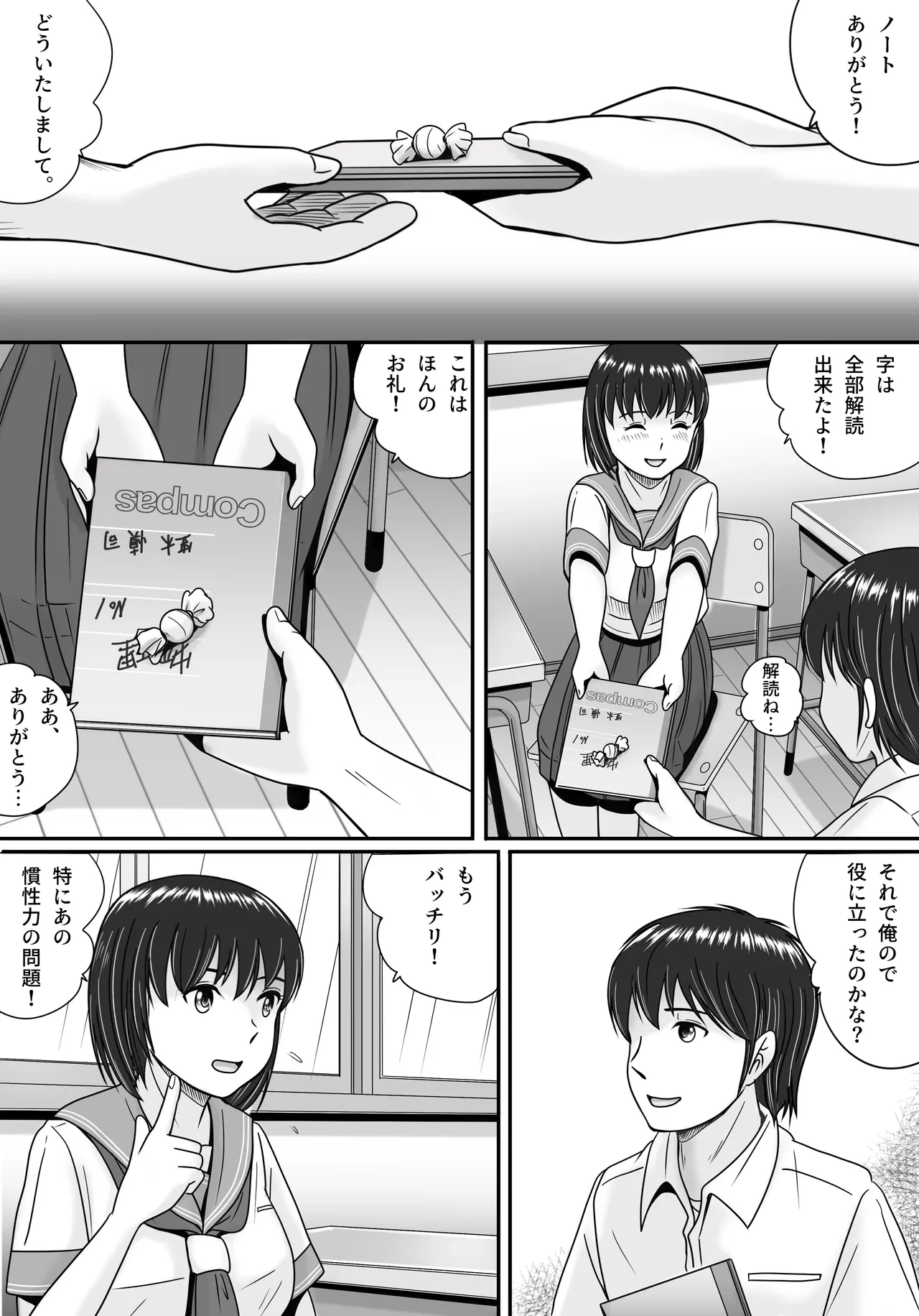 หน้า 17