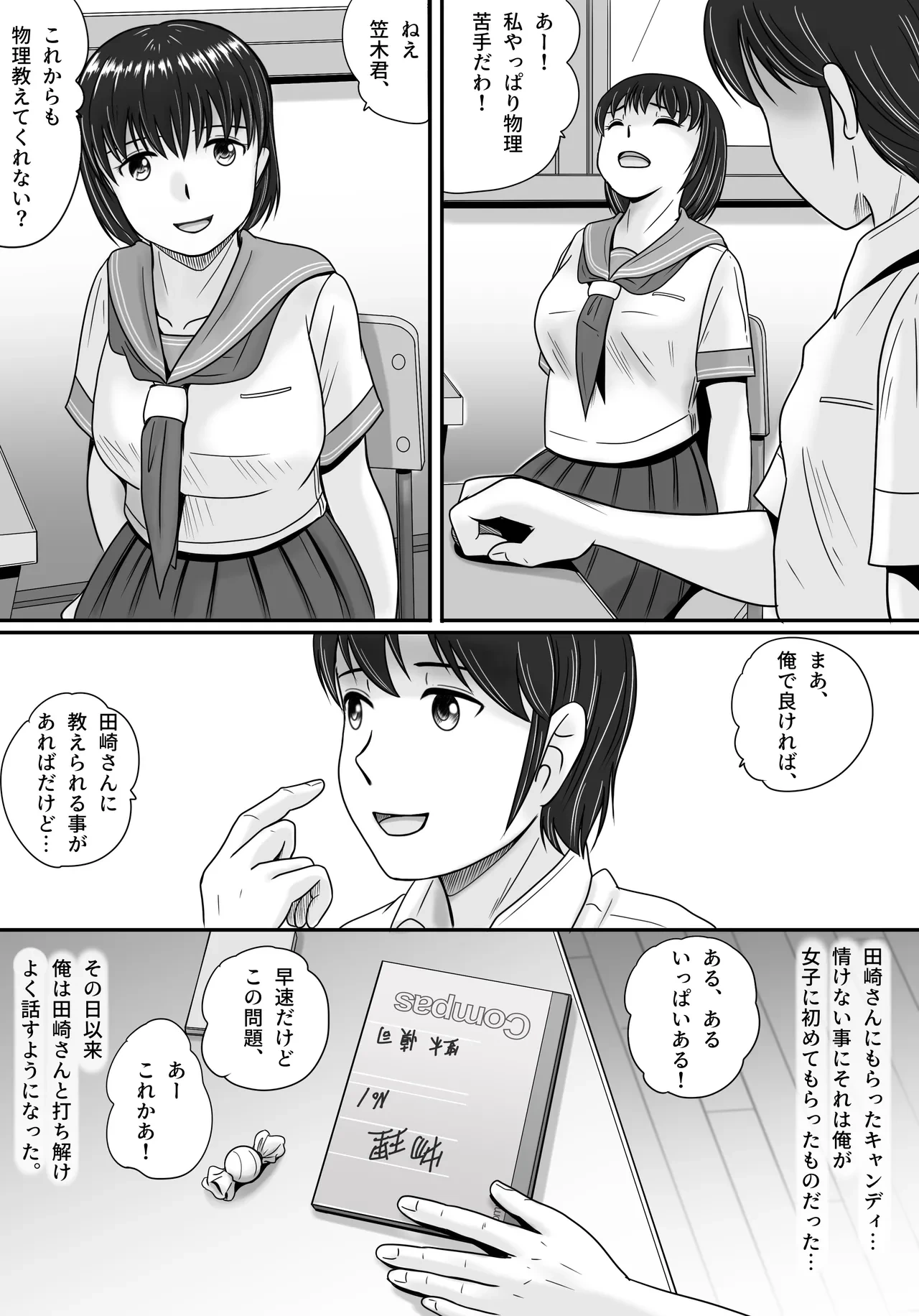หน้า 18