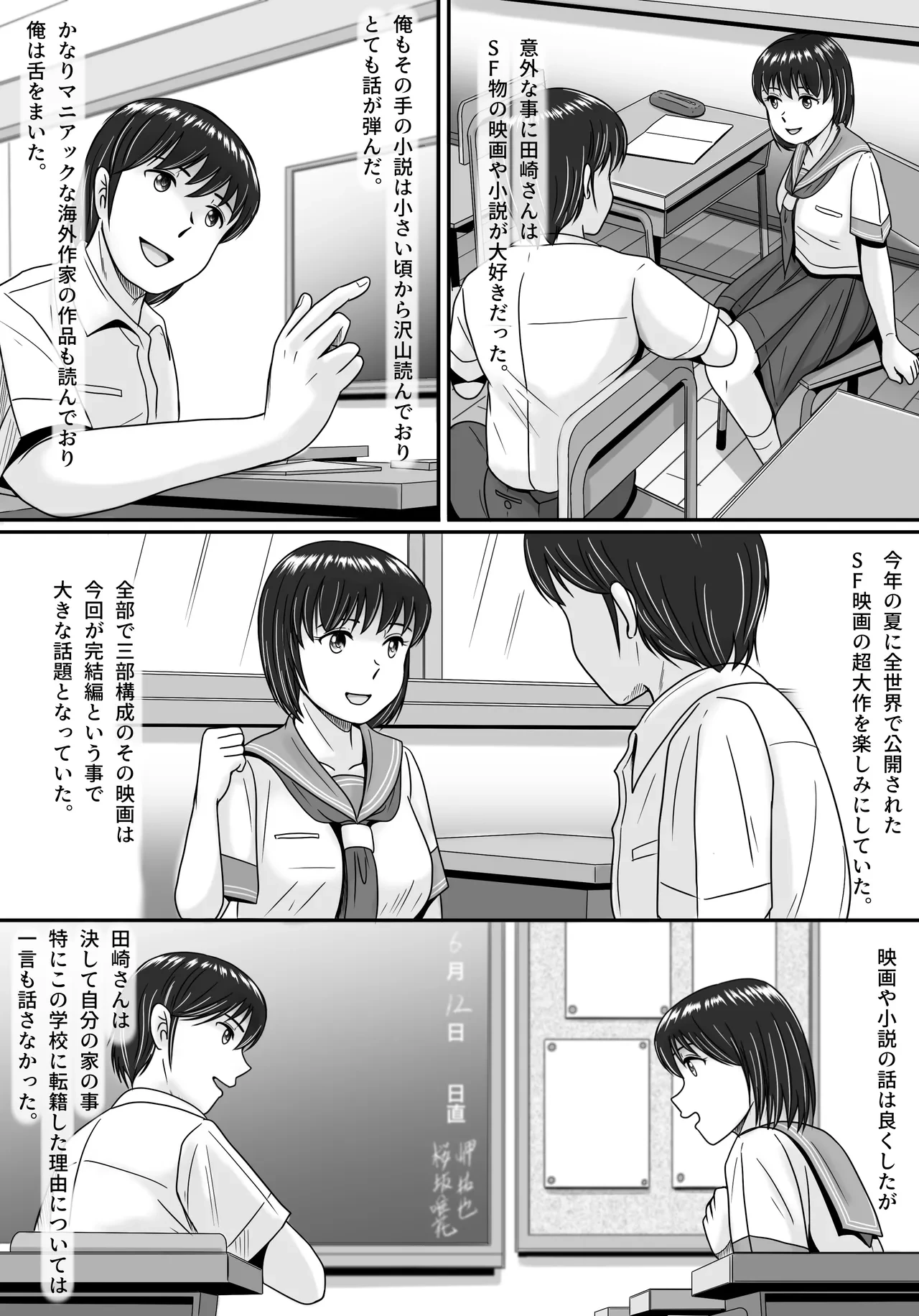 หน้า 19