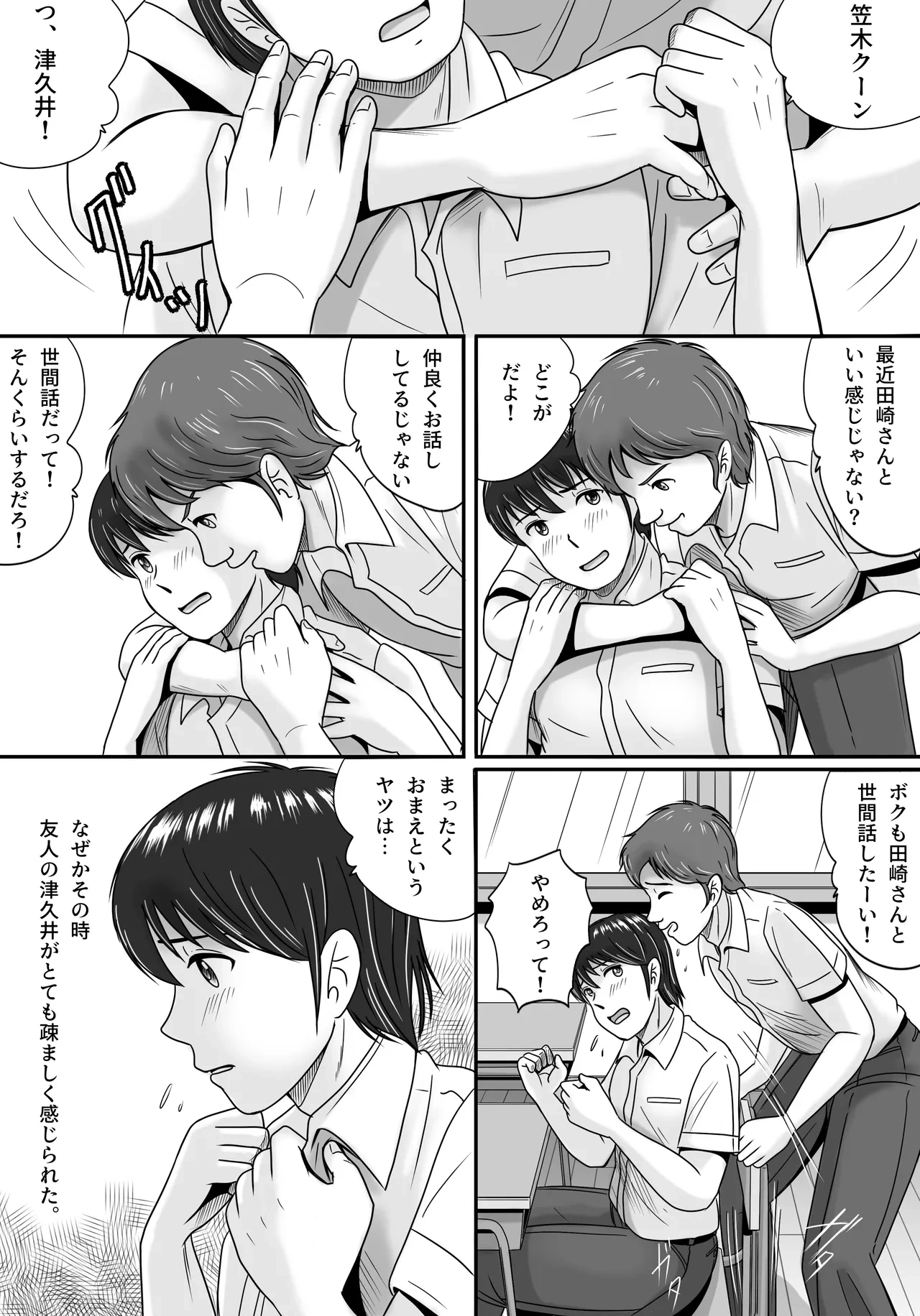 หน้า 20