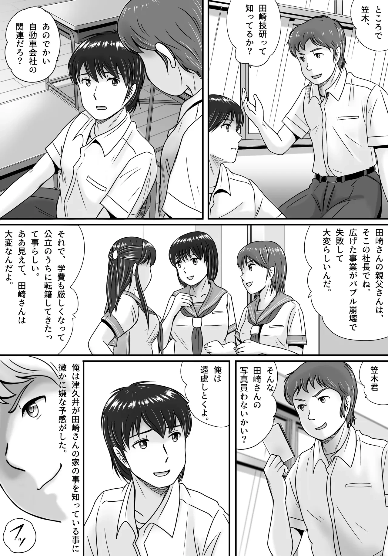 หน้า 21