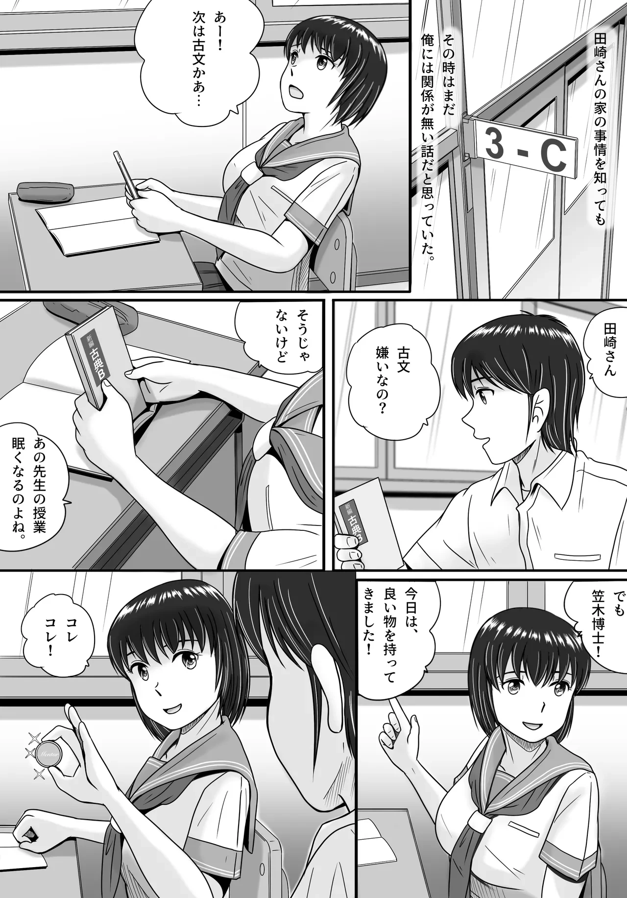 หน้า 22