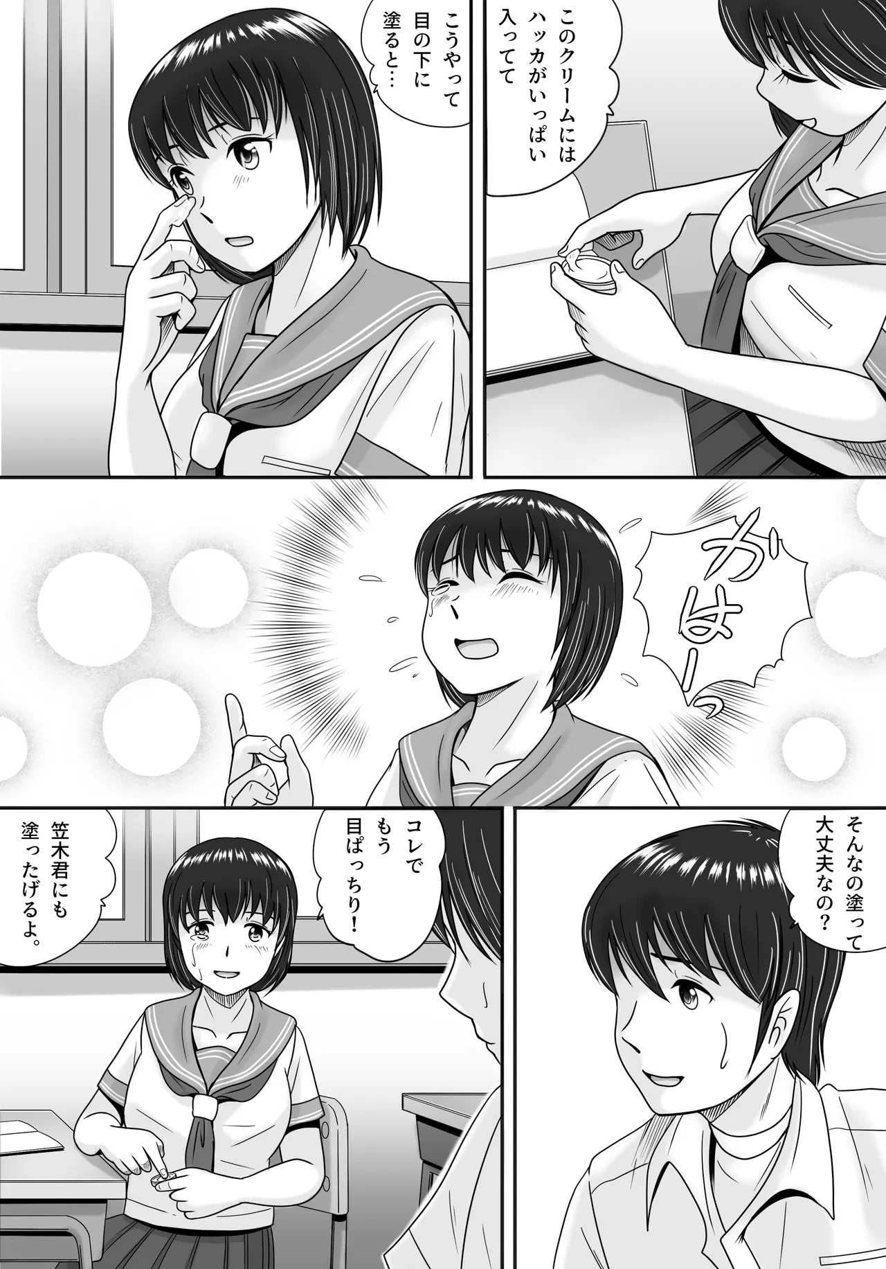 หน้า 23