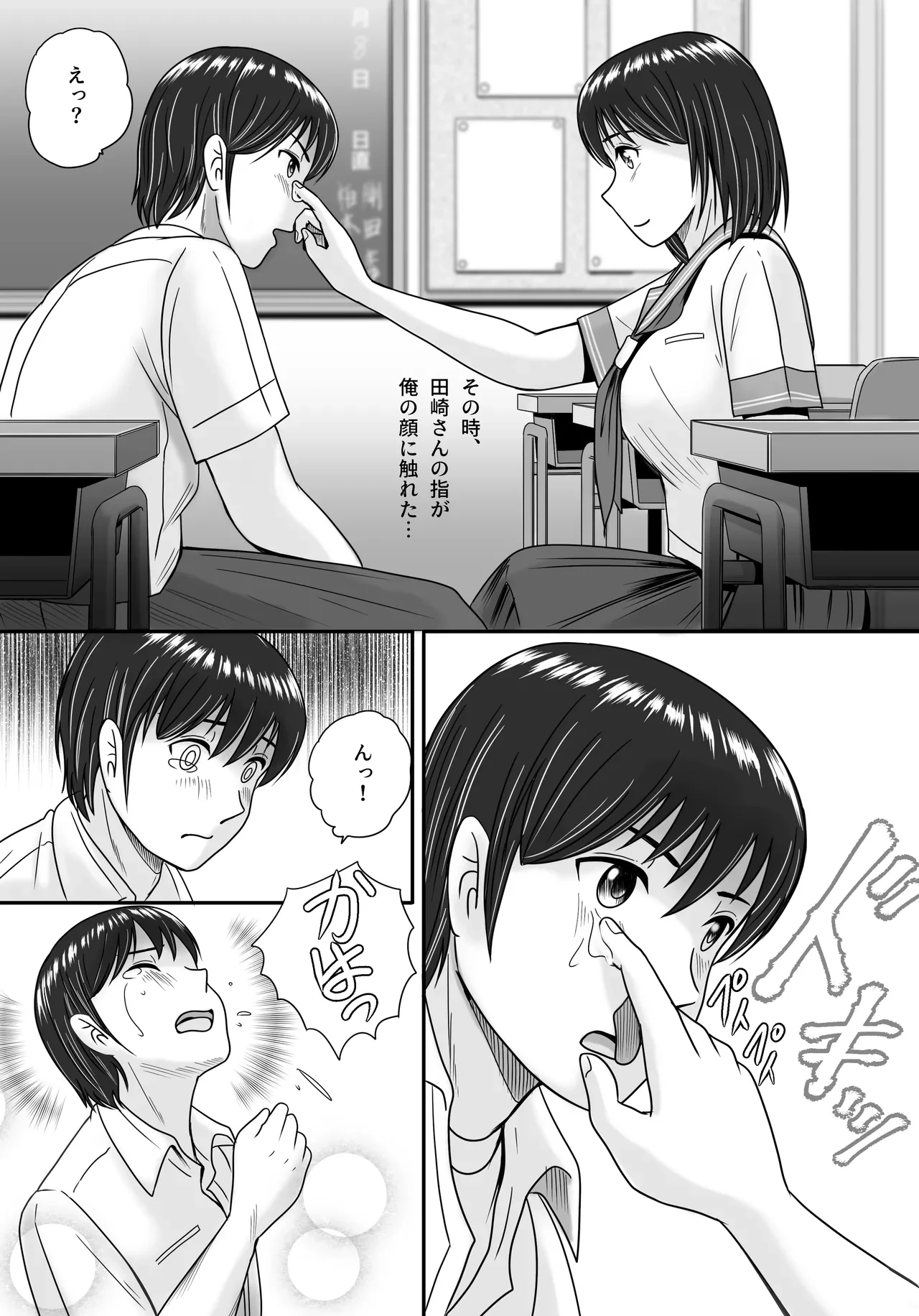 หน้า 24